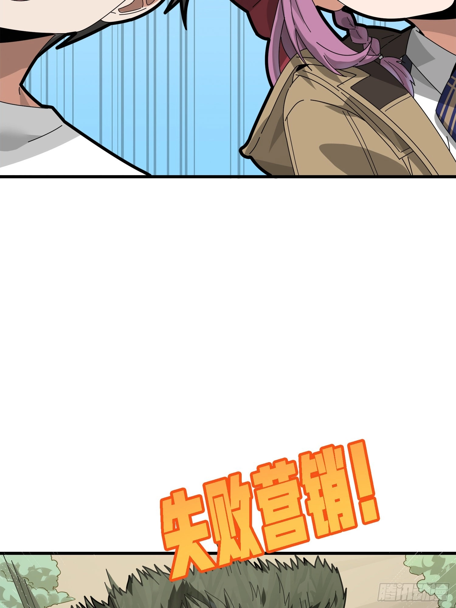 Read Lucky Rookie chapter 14 image 20 on Lezhin