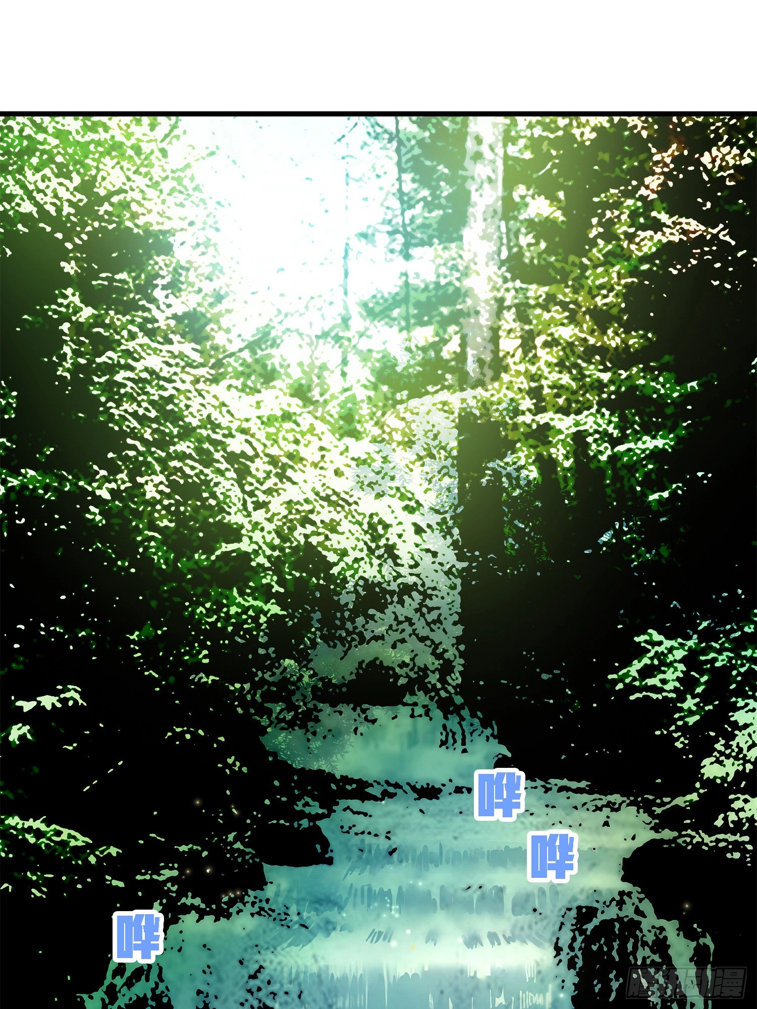 Read Lucky Rookie chapter 14 image 3 on Lezhin