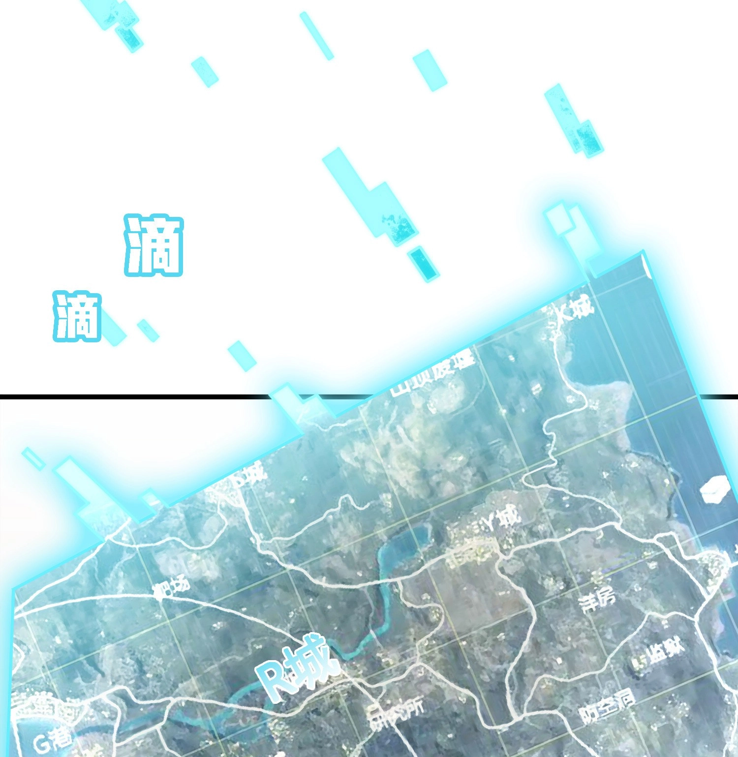 Read Lucky Rookie chapter 14 image 64 on Lezhin