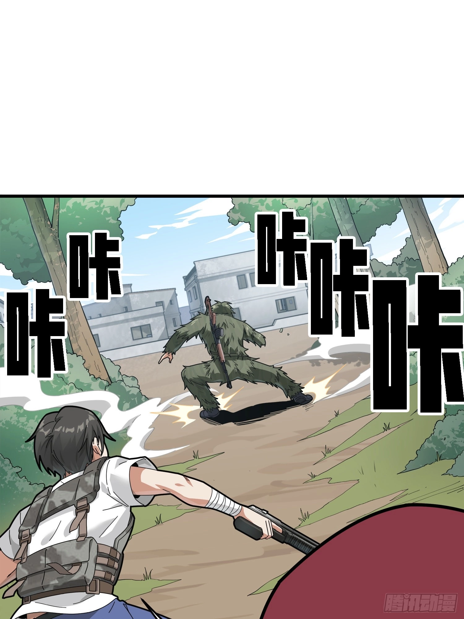 Read Lucky Rookie chapter 14 image 75 on Lezhin