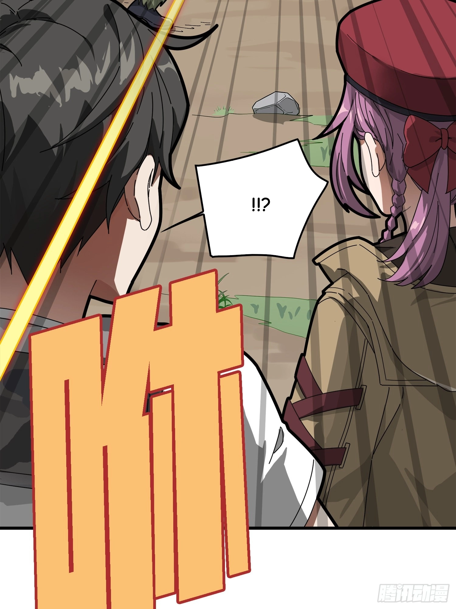 Read Lucky Rookie chapter 14 image 86 on Lezhin