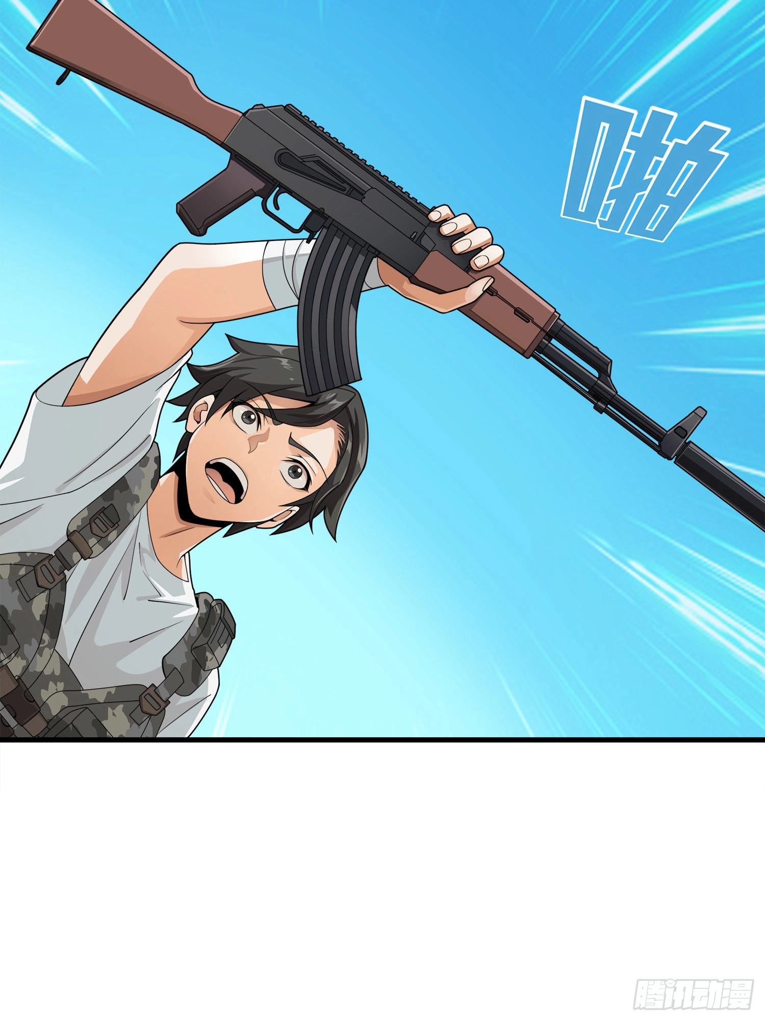 Read Lucky Rookie chapter 15 image 108 on Lezhin