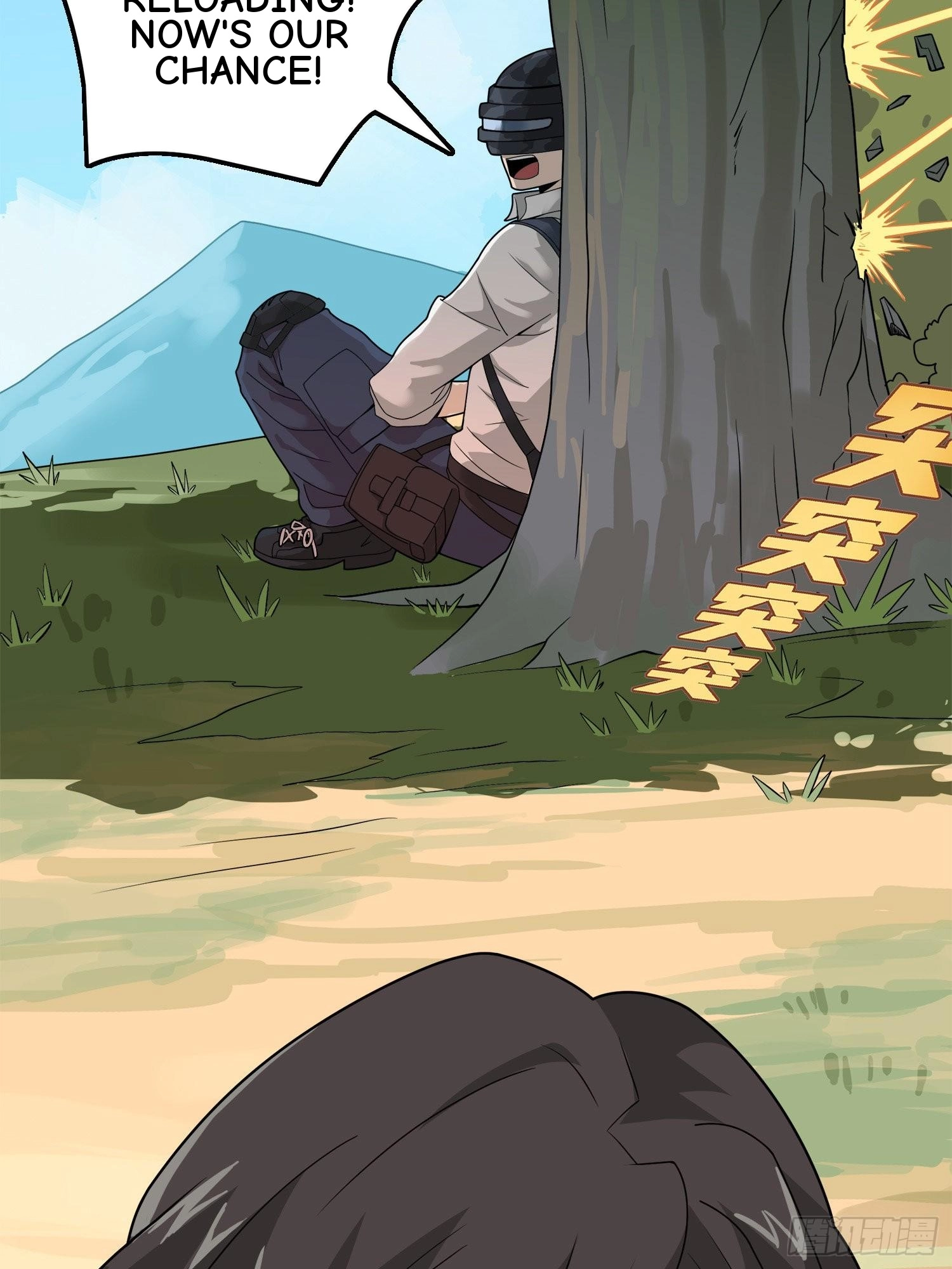 Read Lucky Rookie chapter 15 image 110 on Lezhin