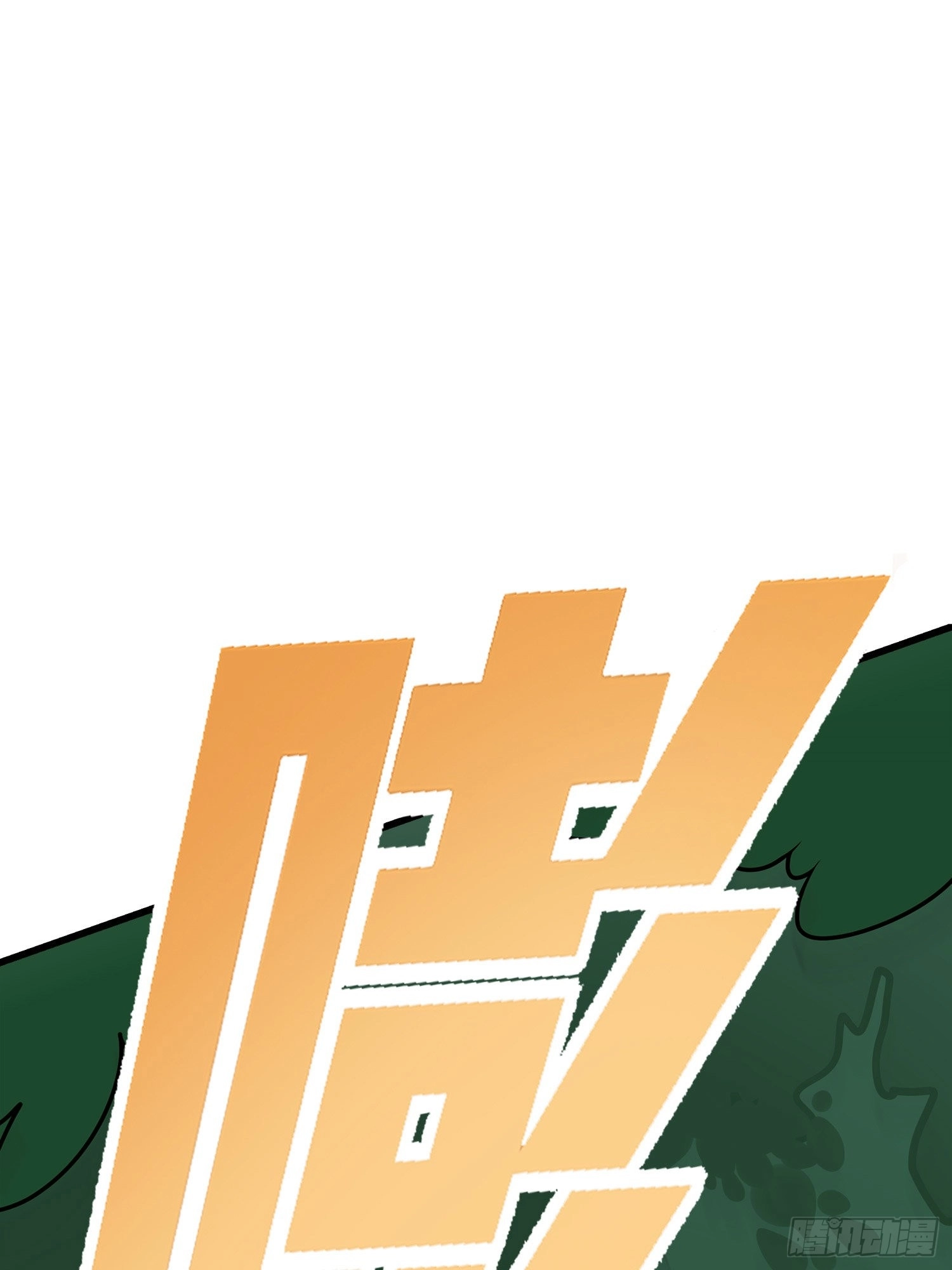 Read Lucky Rookie chapter 15 image 127 on Lezhin