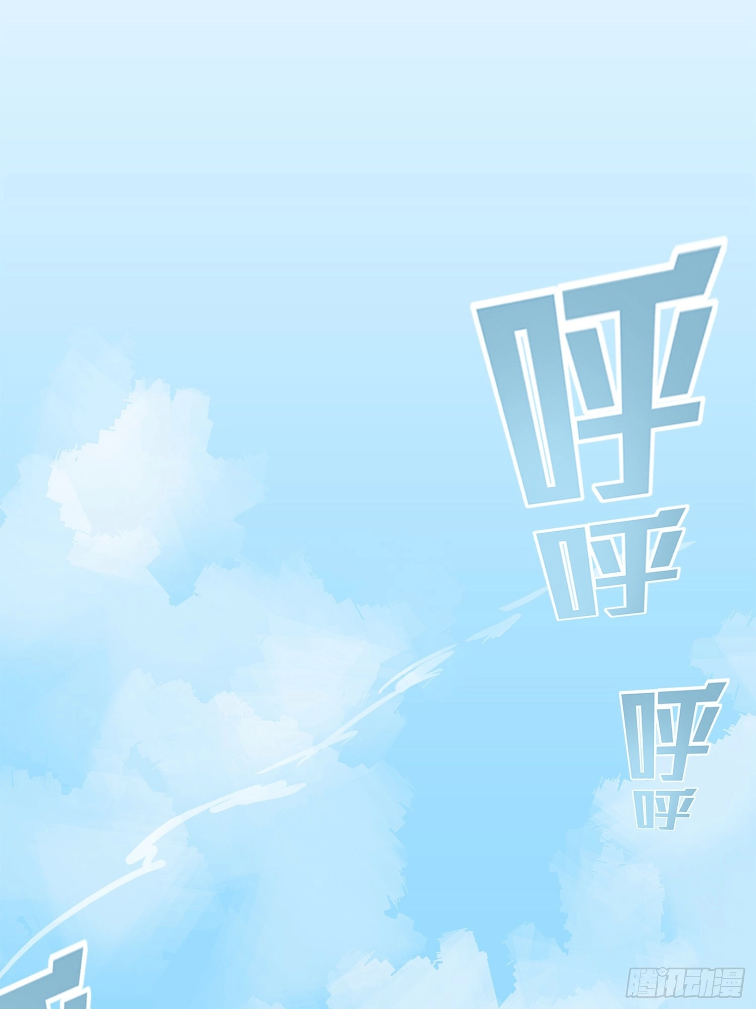 Read Lucky Rookie chapter 15 image 155 on Lezhin