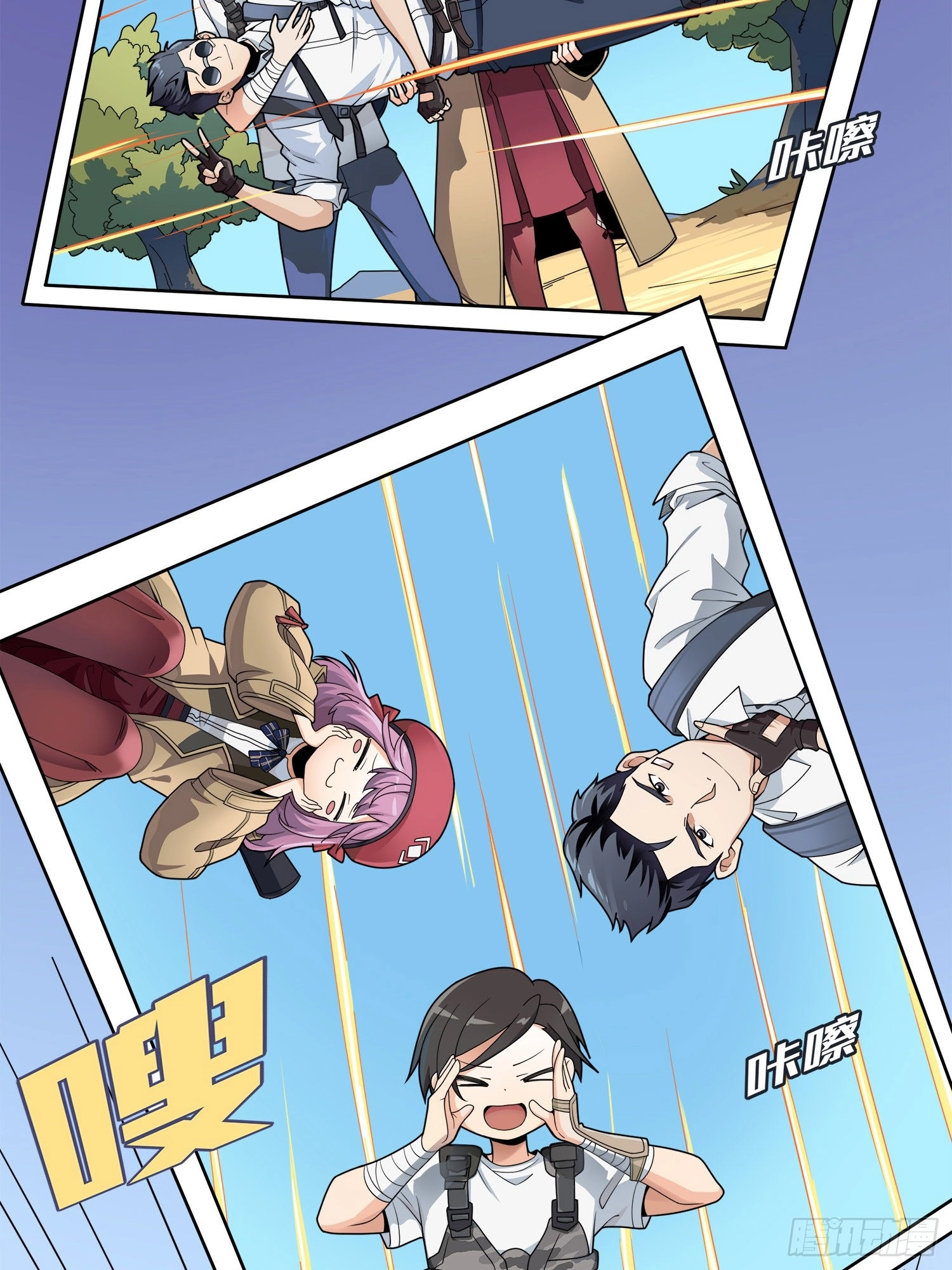 Read Lucky Rookie chapter 15 image 16 on Lezhin