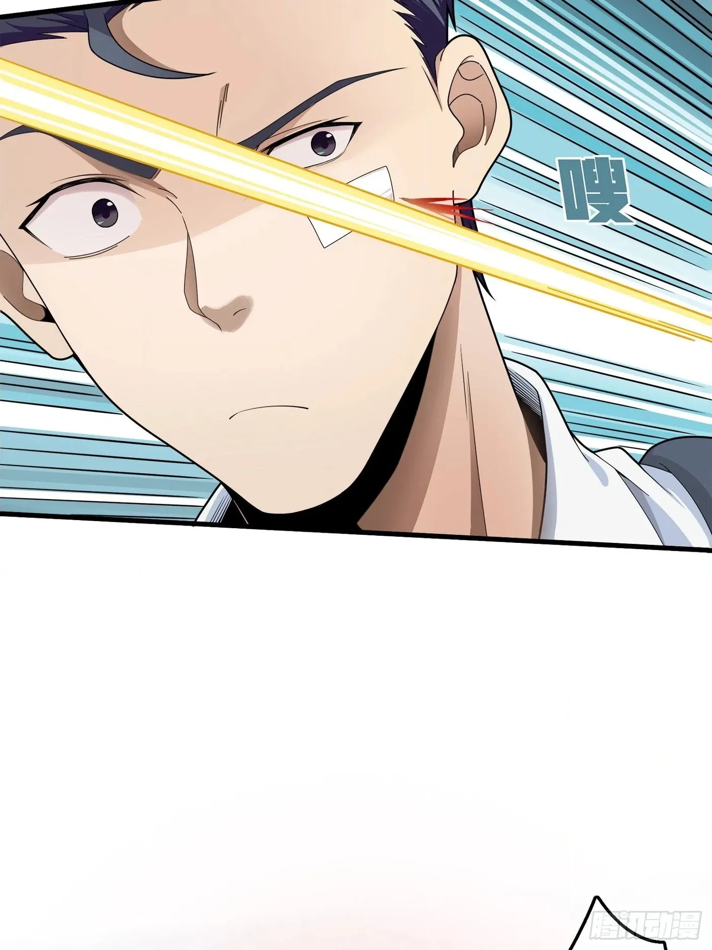 Read Lucky Rookie chapter 15 image 19 on Lezhin