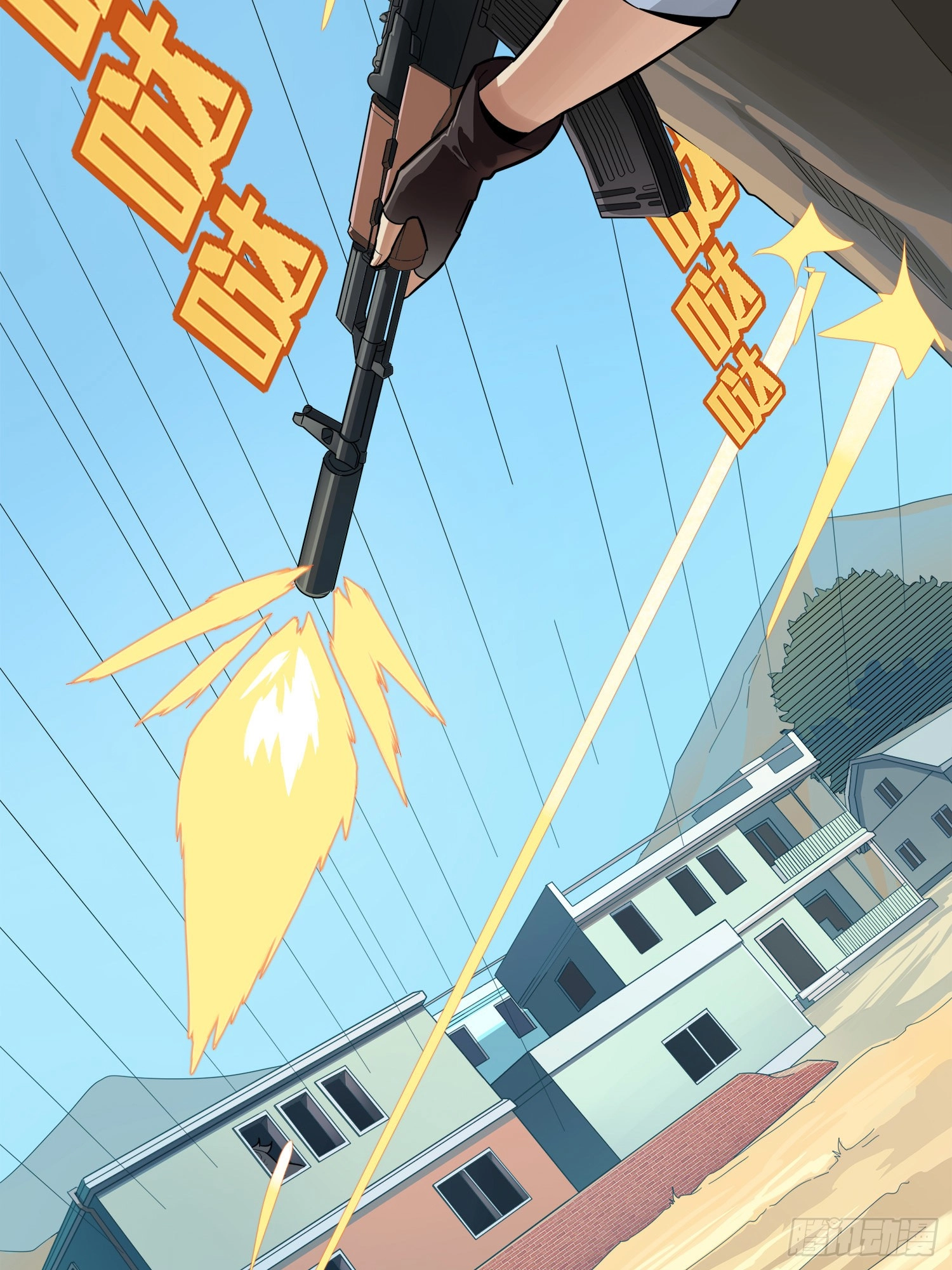 Read Lucky Rookie chapter 15 image 46 on Lezhin