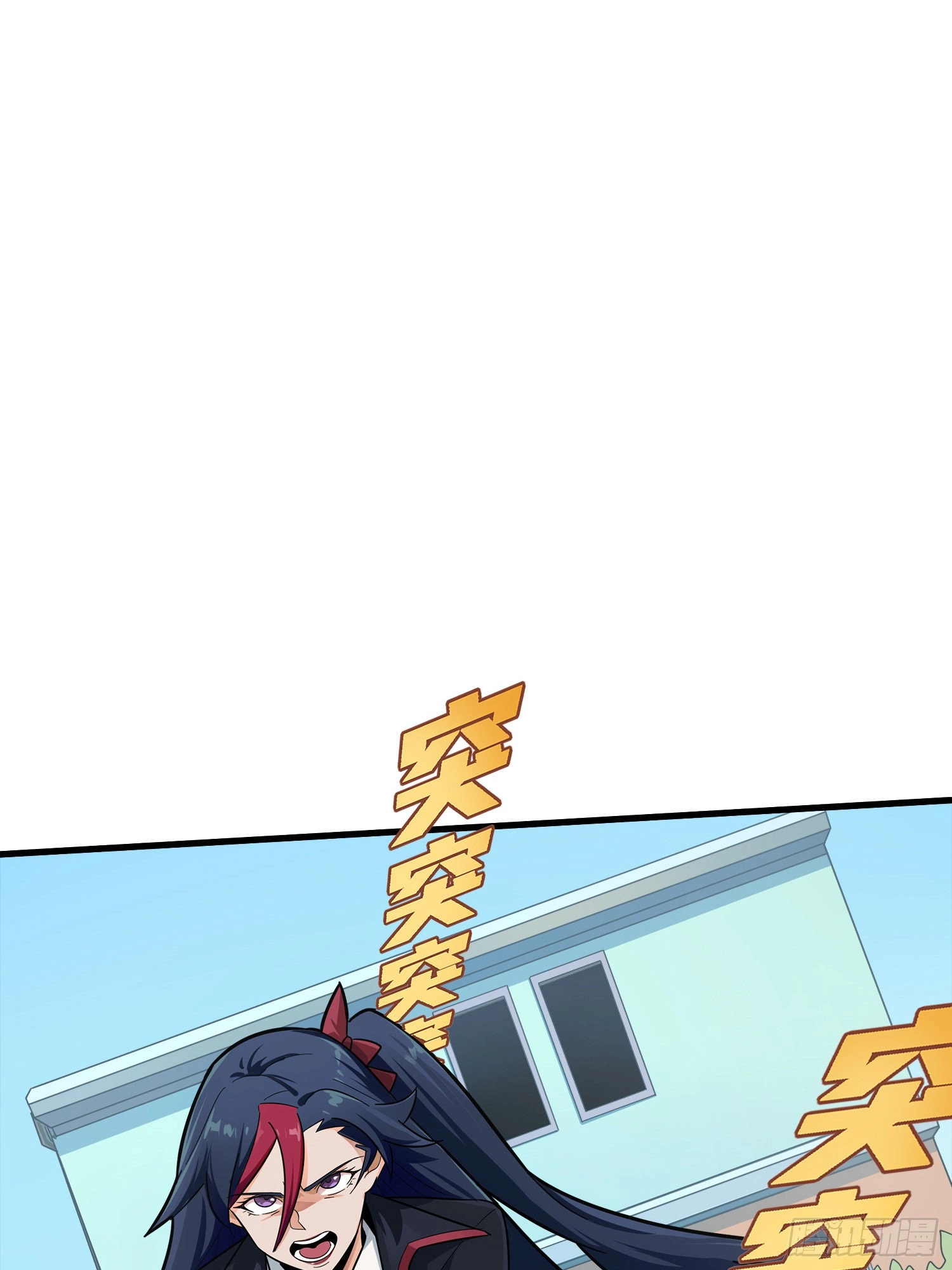 Read Lucky Rookie chapter 15 image 75 on Lezhin