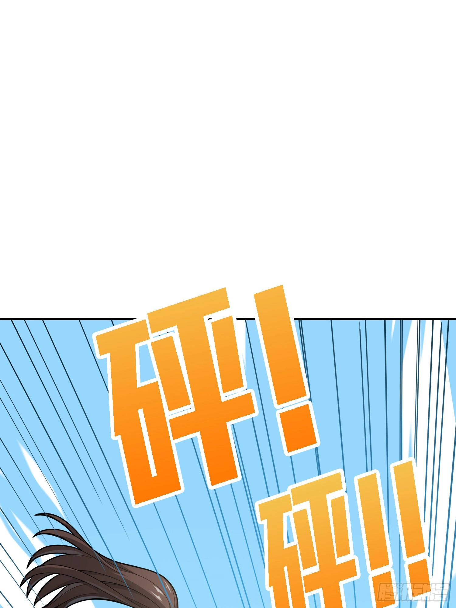 Read Lucky Rookie chapter 16 image 108 on Lezhin
