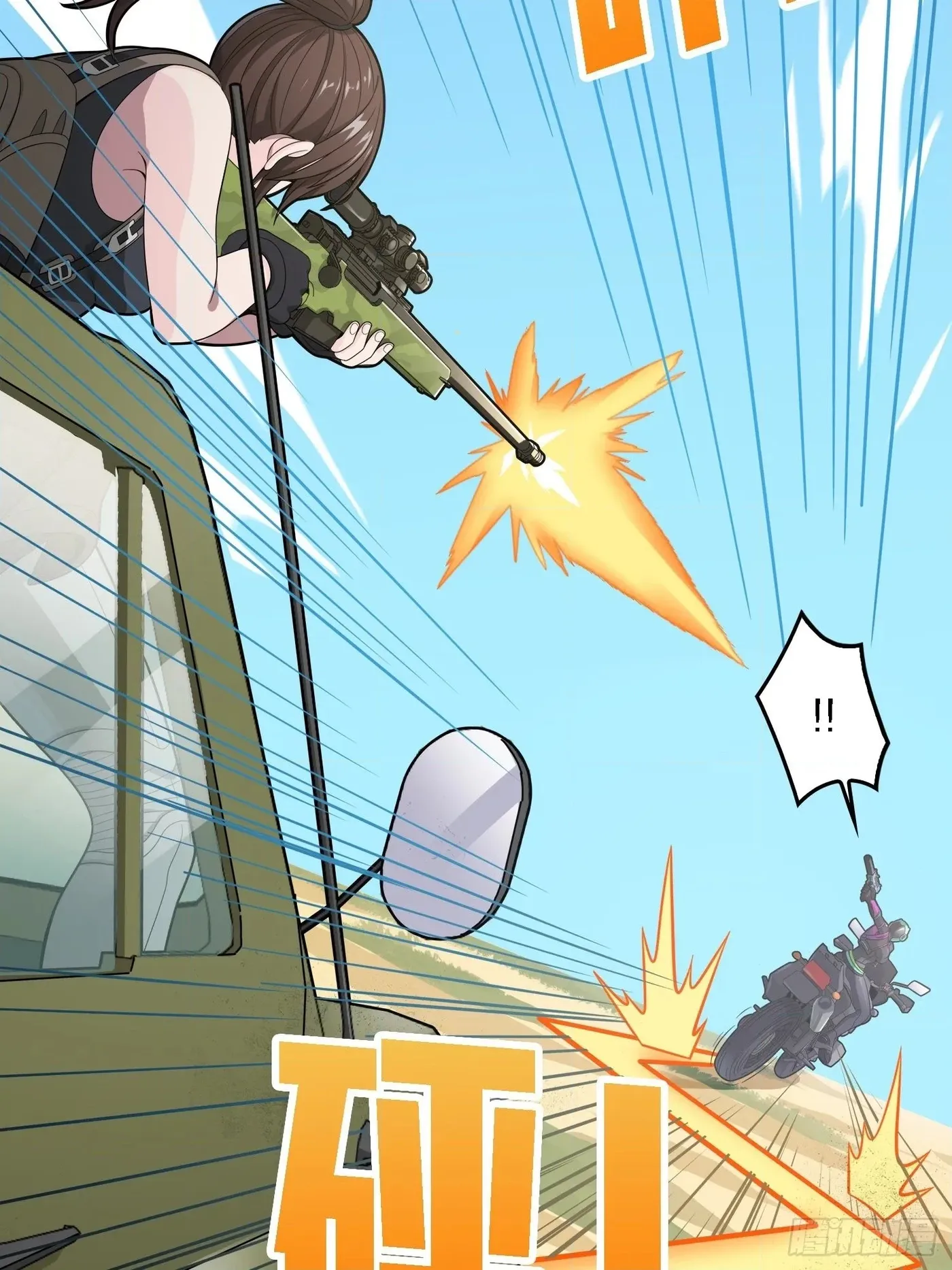 Read Lucky Rookie chapter 16 image 109 on Lezhin