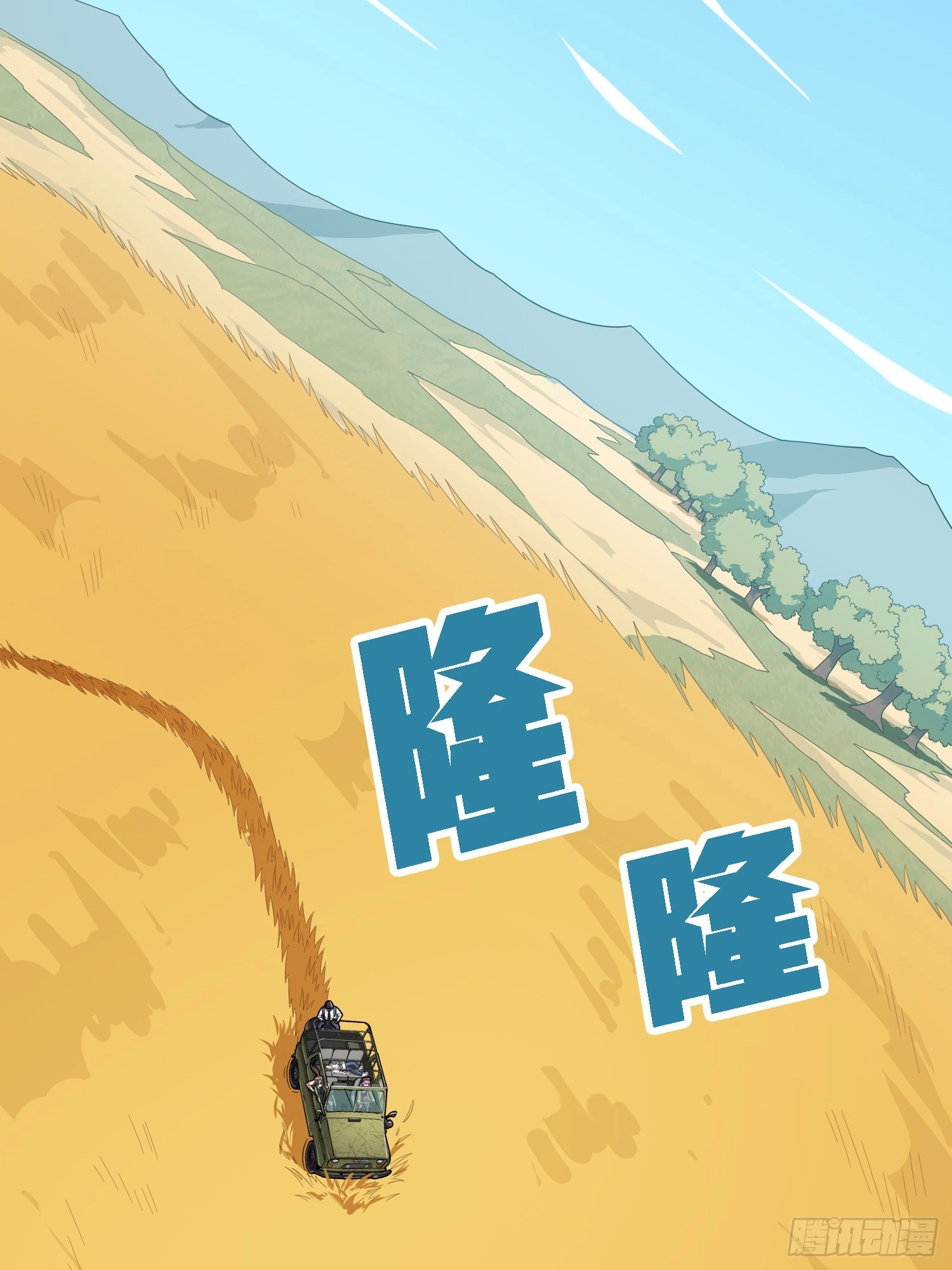 Read Lucky Rookie chapter 16 image 115 on Lezhin