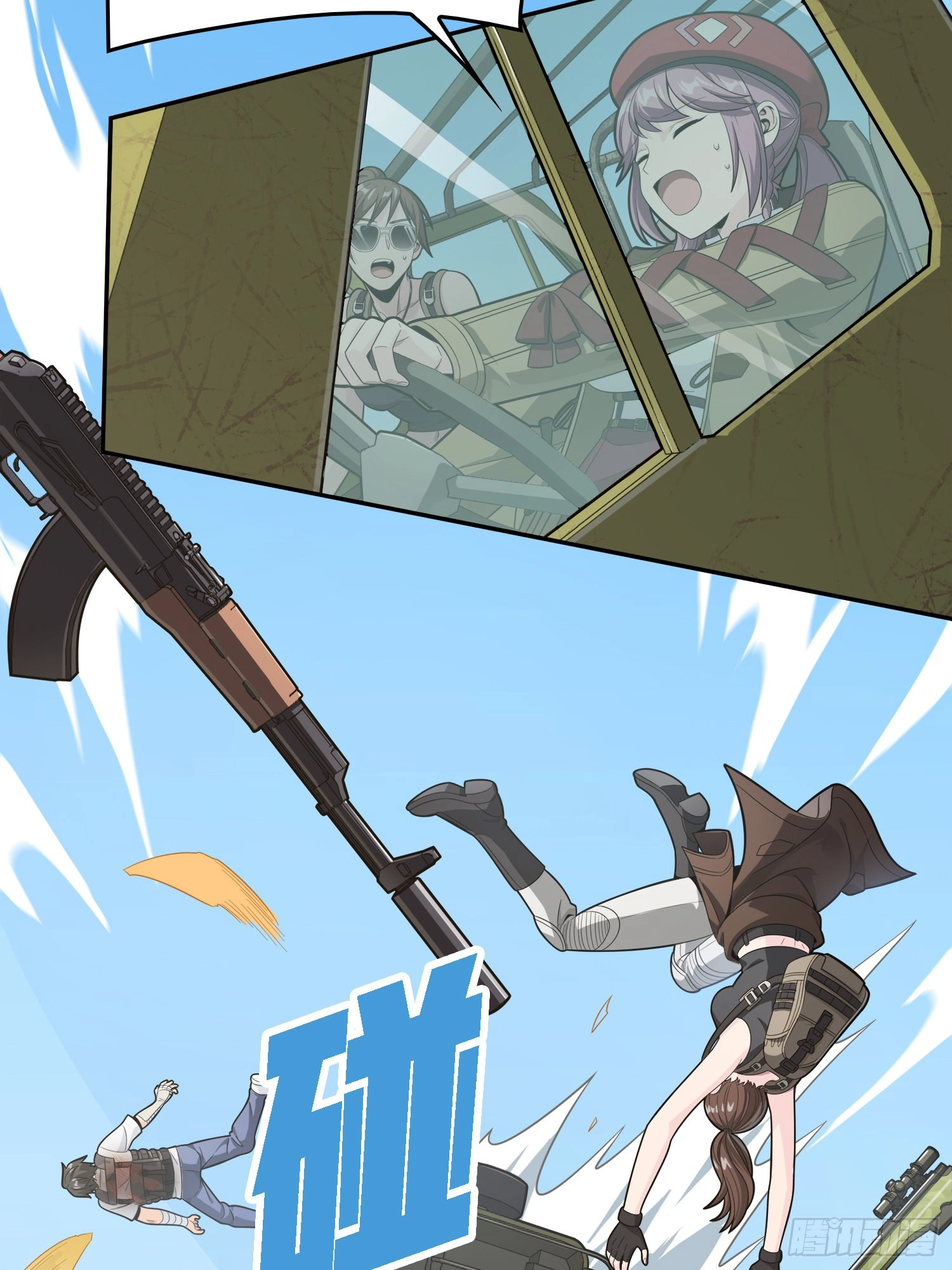 Read Lucky Rookie chapter 16 image 121 on Lezhin