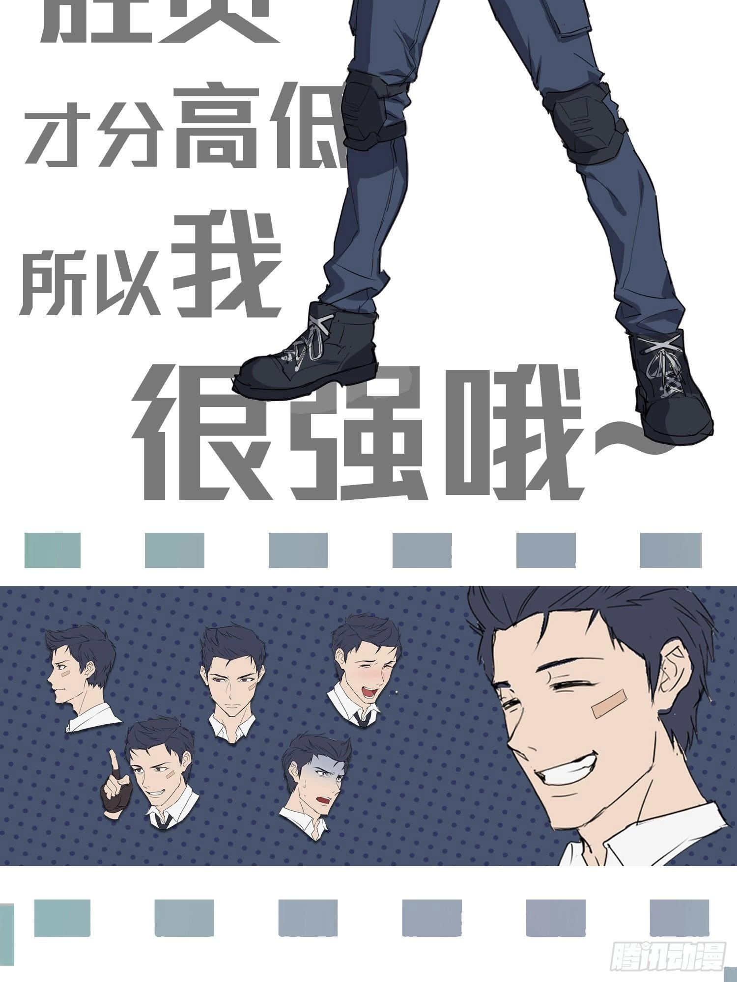 Read Lucky Rookie chapter 16 image 144 on Lezhin