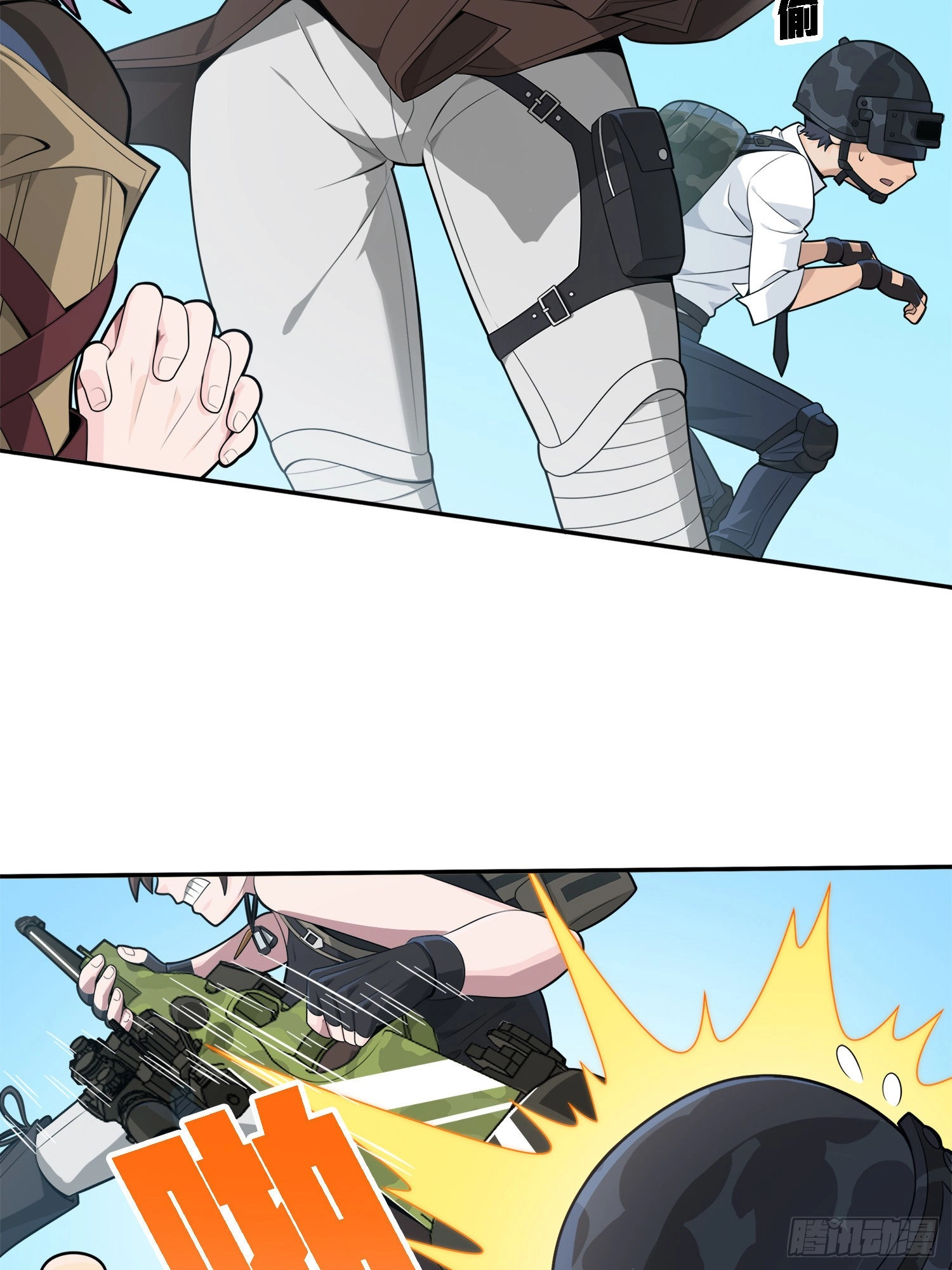 Read Lucky Rookie chapter 16 image 4 on Lezhin