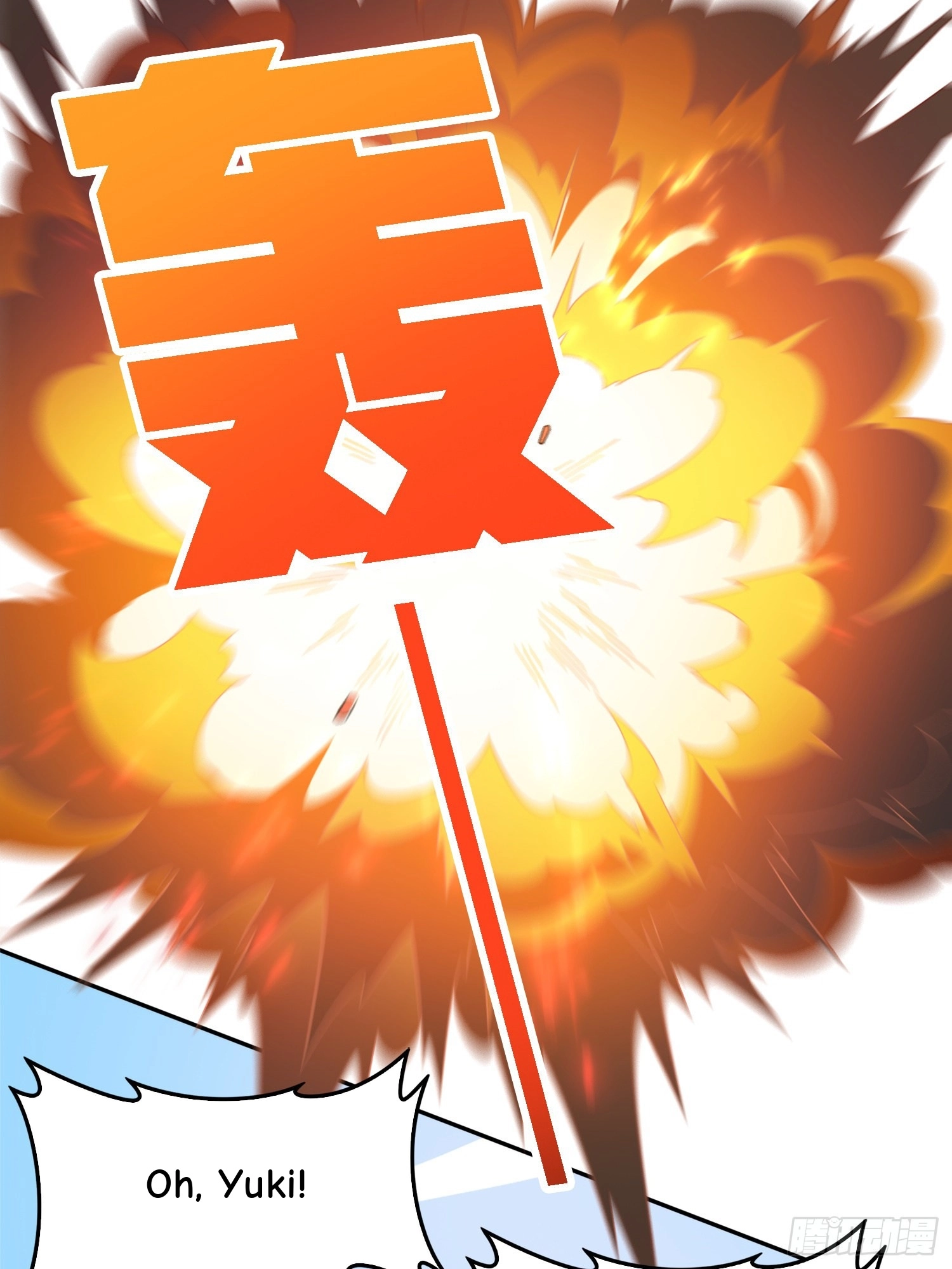 Read Lucky Rookie chapter 16 image 58 on Lezhin