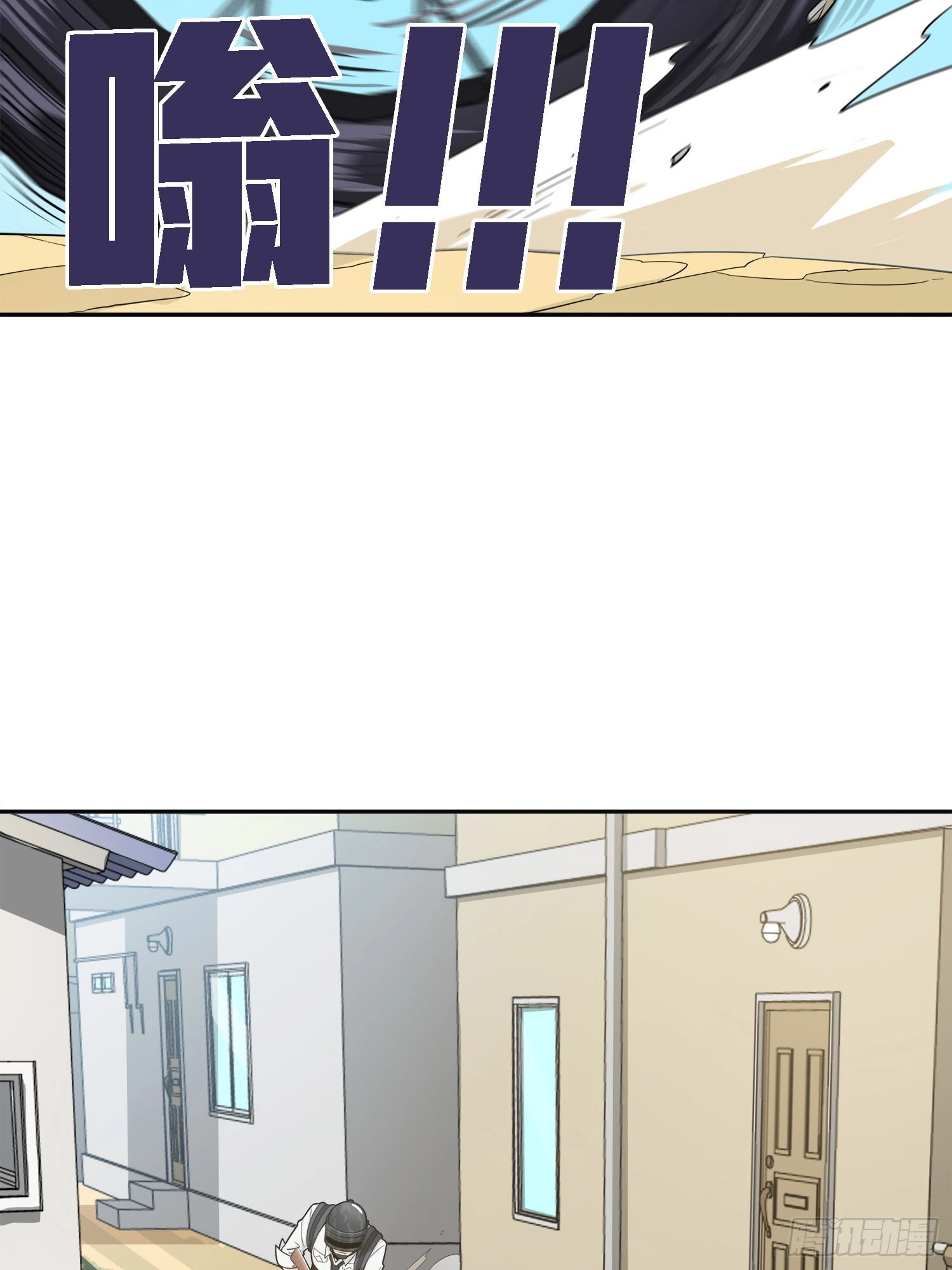 Read Lucky Rookie chapter 16 image 74 on Lezhin