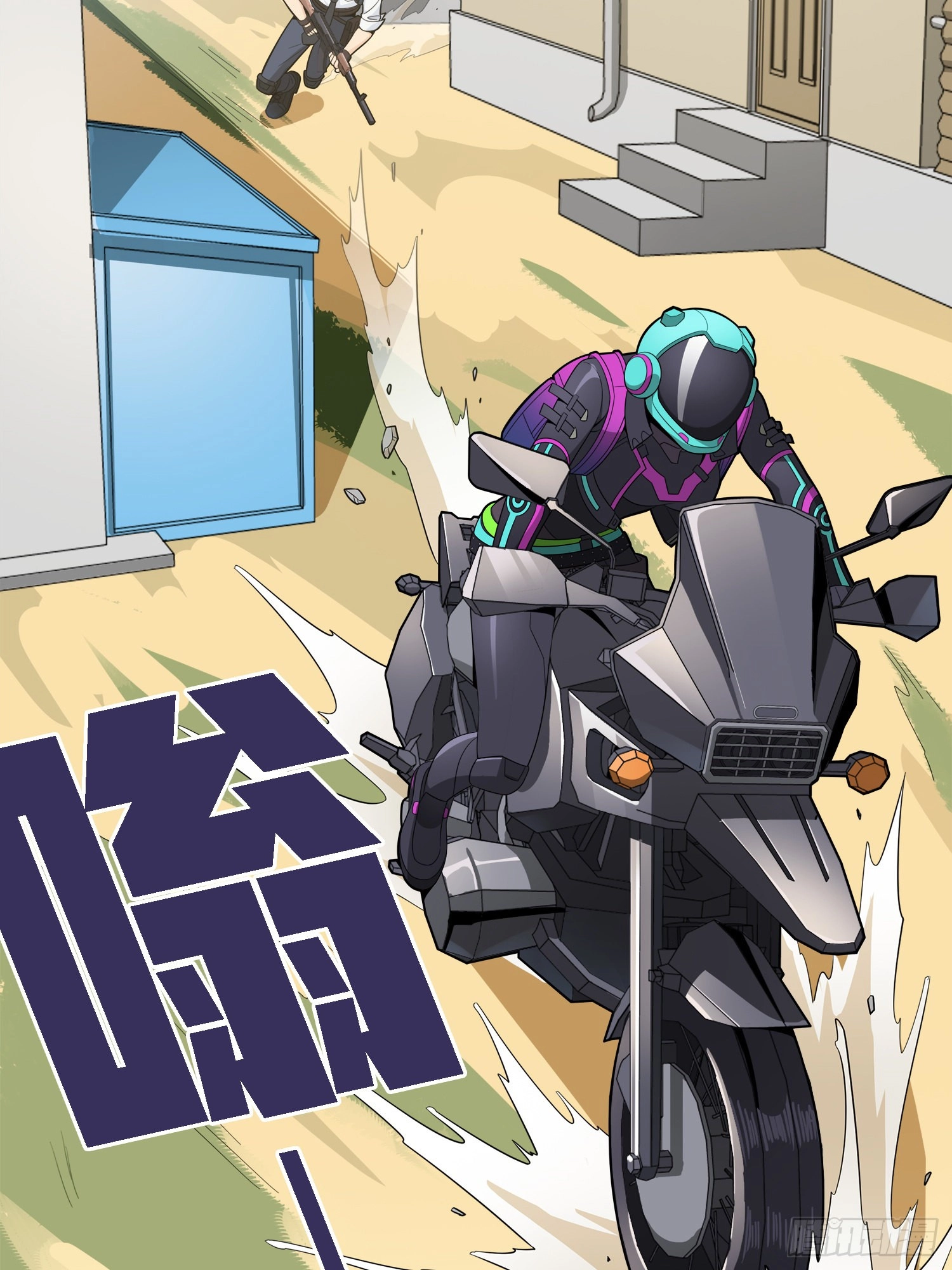 Read Lucky Rookie chapter 16 image 75 on Lezhin