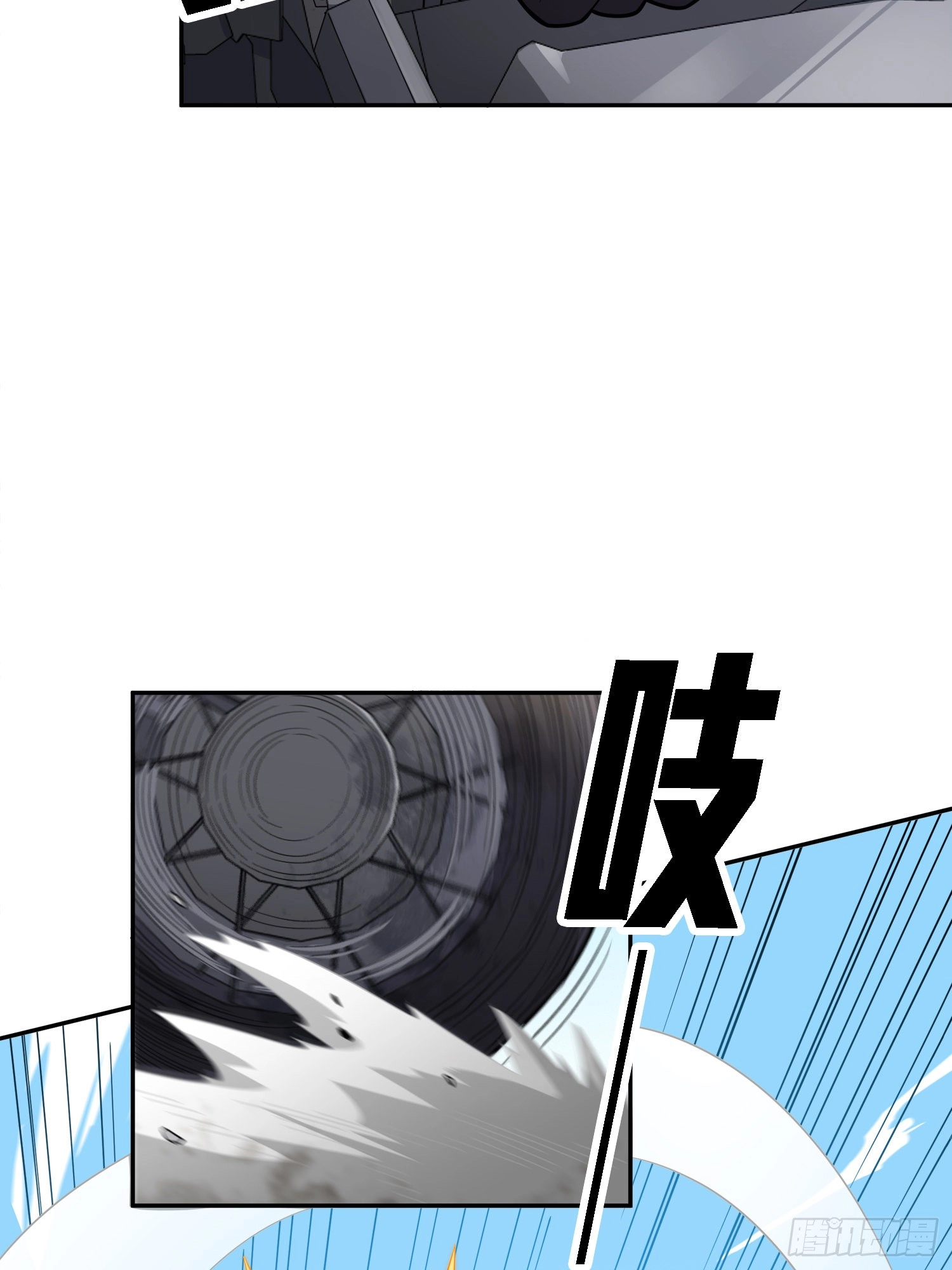 Read Lucky Rookie chapter 16 image 88 on Lezhin