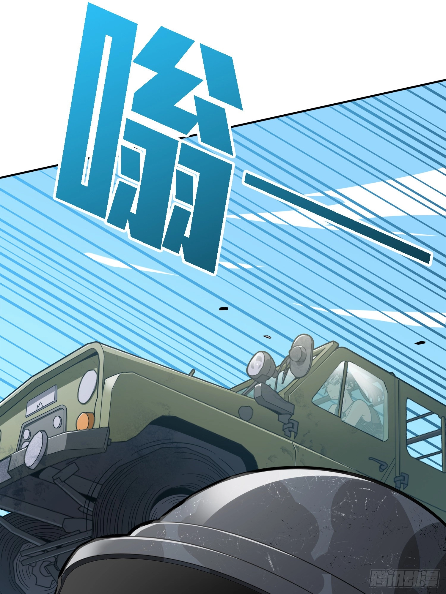 Read Lucky Rookie chapter 16 image 93 on Lezhin