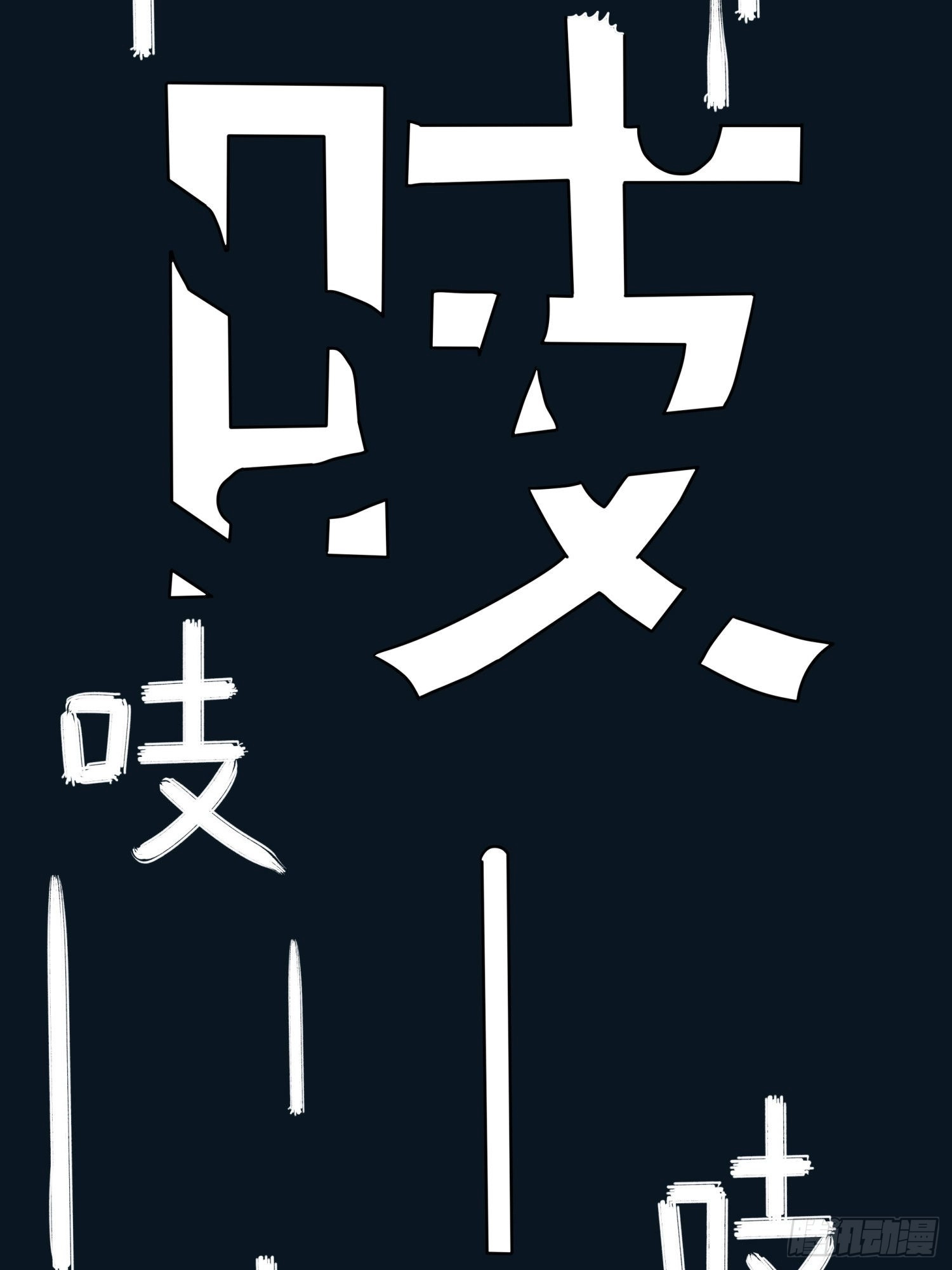Read Lucky Rookie chapter 17 image 107 on Lezhin
