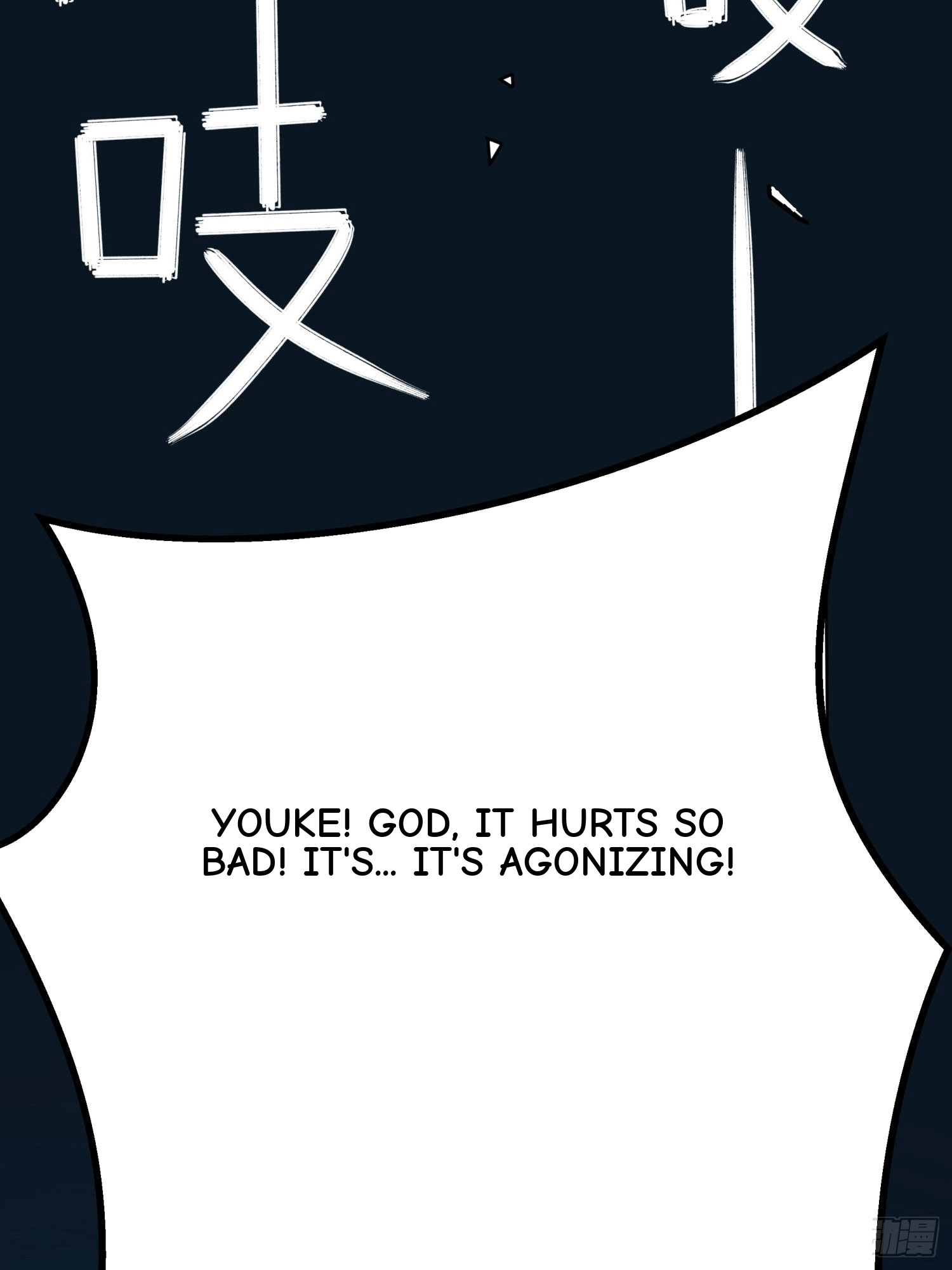 Read Lucky Rookie chapter 17 image 108 on Lezhin