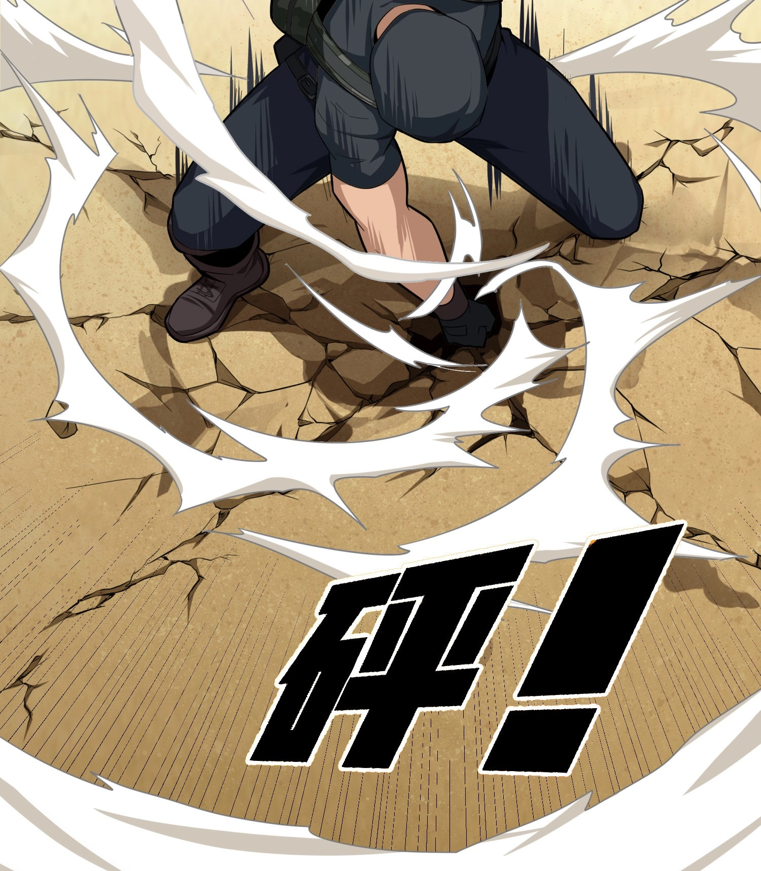 Read Lucky Rookie chapter 17 image 16 on Lezhin