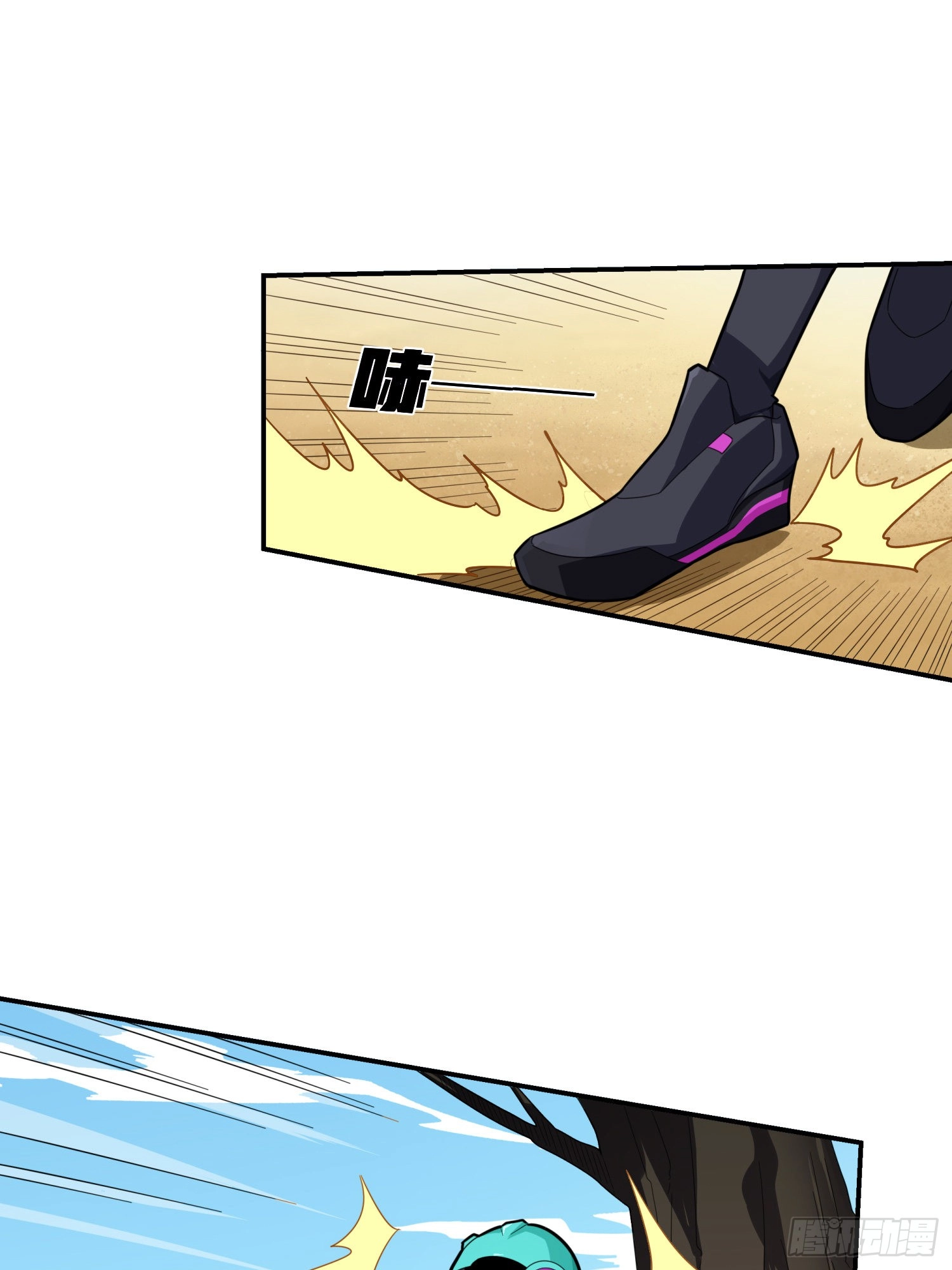Read Lucky Rookie chapter 17 image 18 on Lezhin