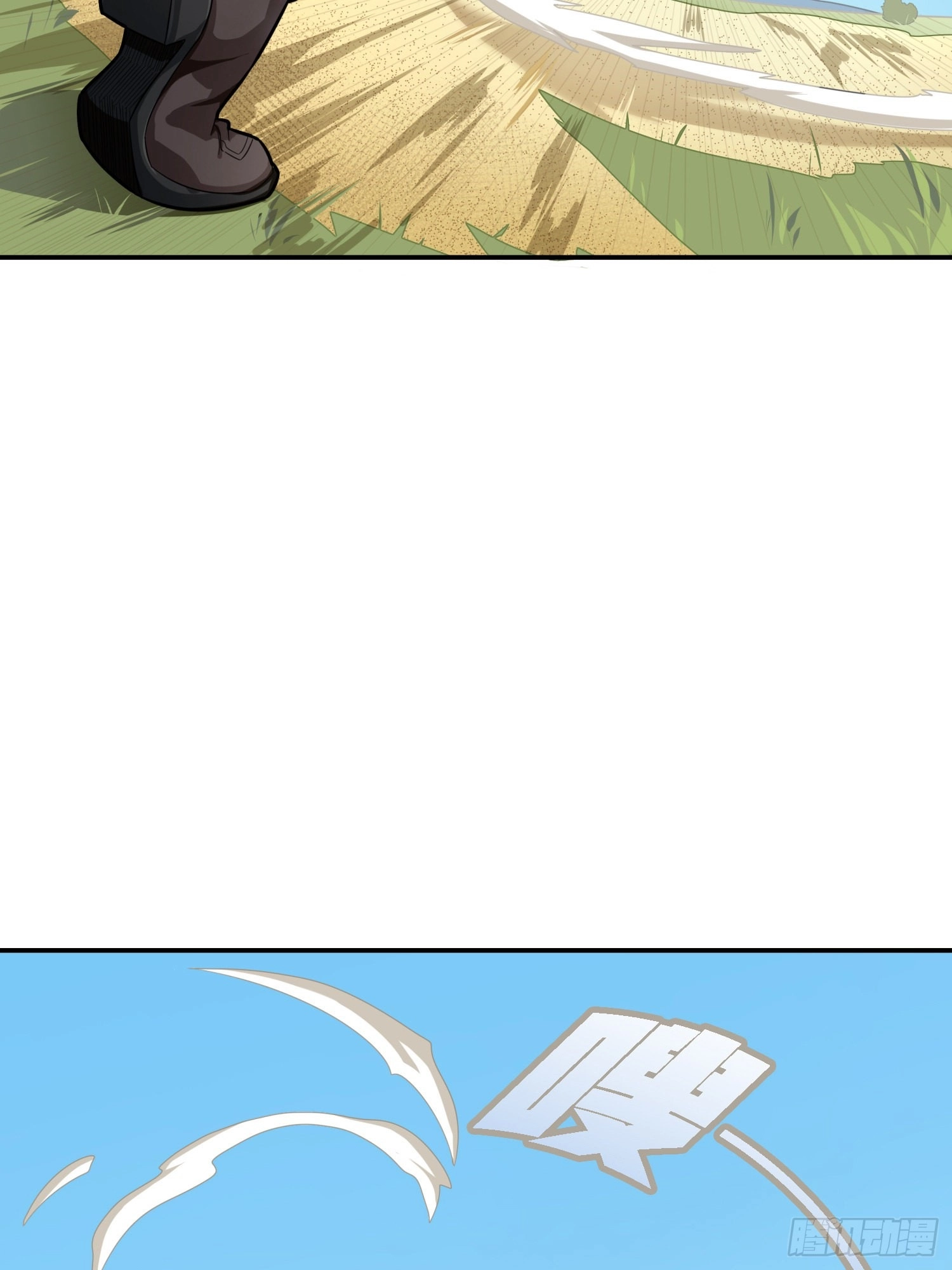 Read Lucky Rookie chapter 17 image 3 on Lezhin