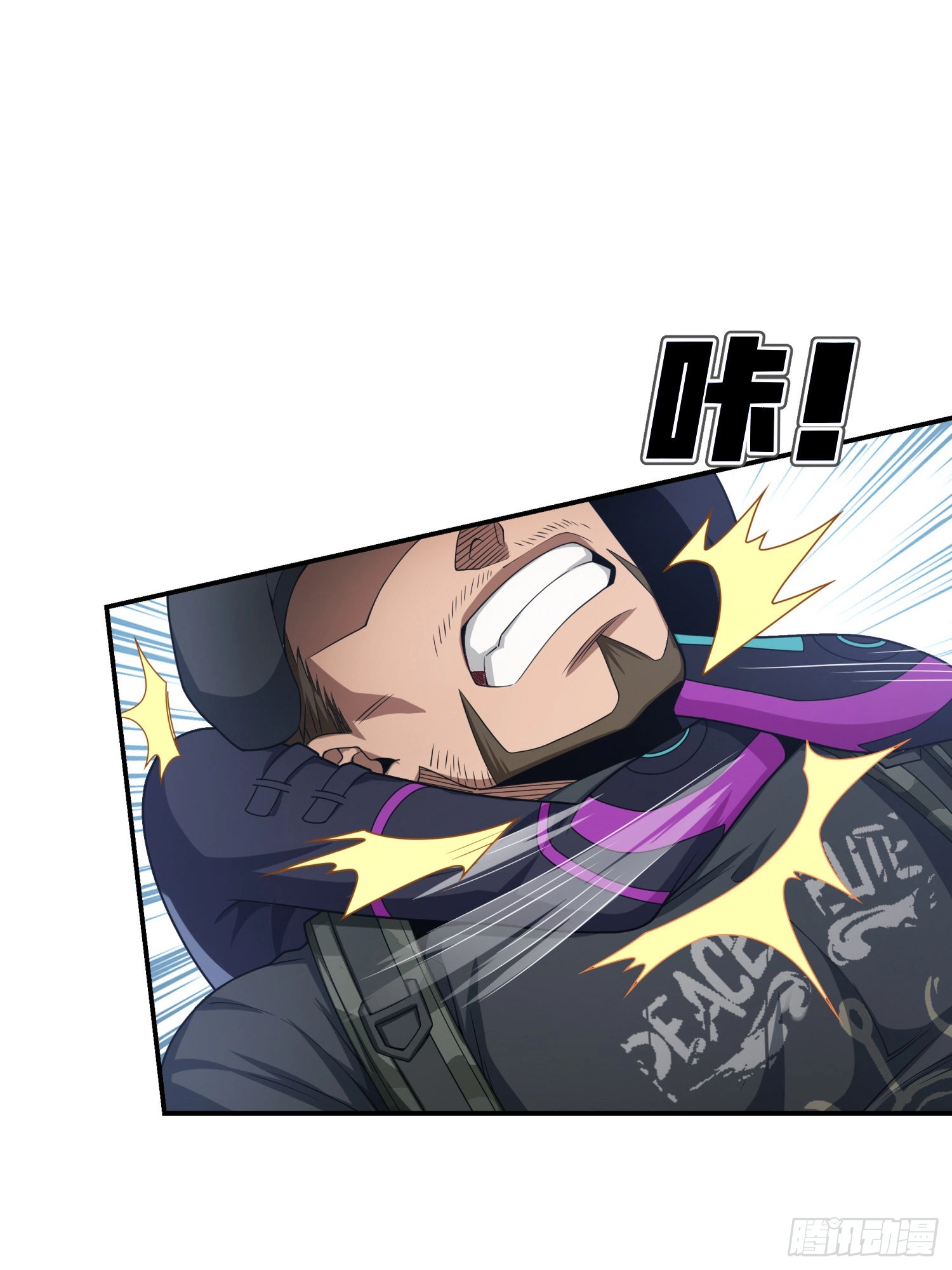 Read Lucky Rookie chapter 17 image 46 on Lezhin