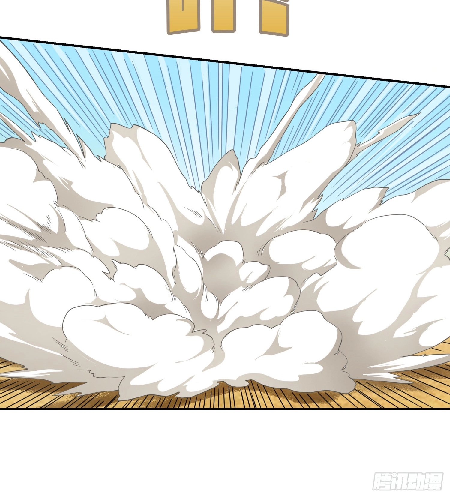 Read Lucky Rookie chapter 17 image 60 on Lezhin