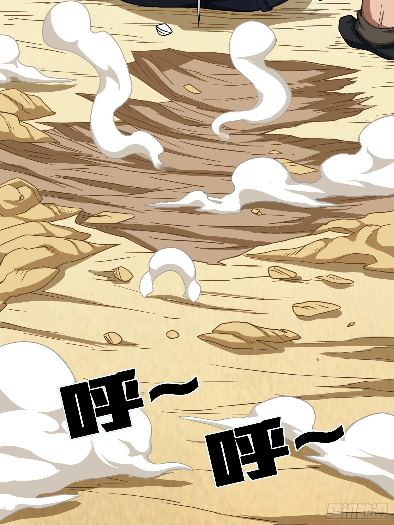 Read Lucky Rookie chapter 17 image 62 on Lezhin