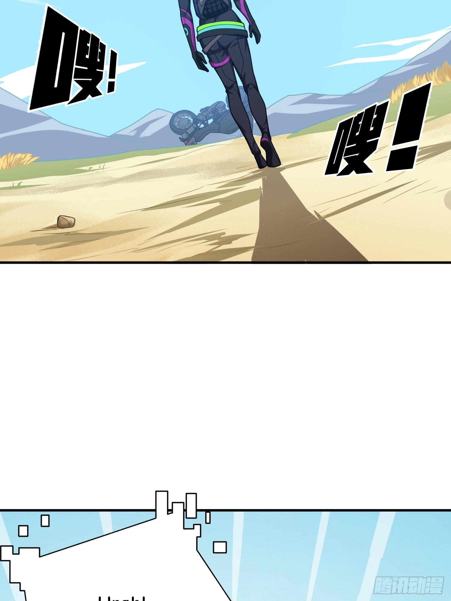 Read Lucky Rookie chapter 17 image 73 on Lezhin