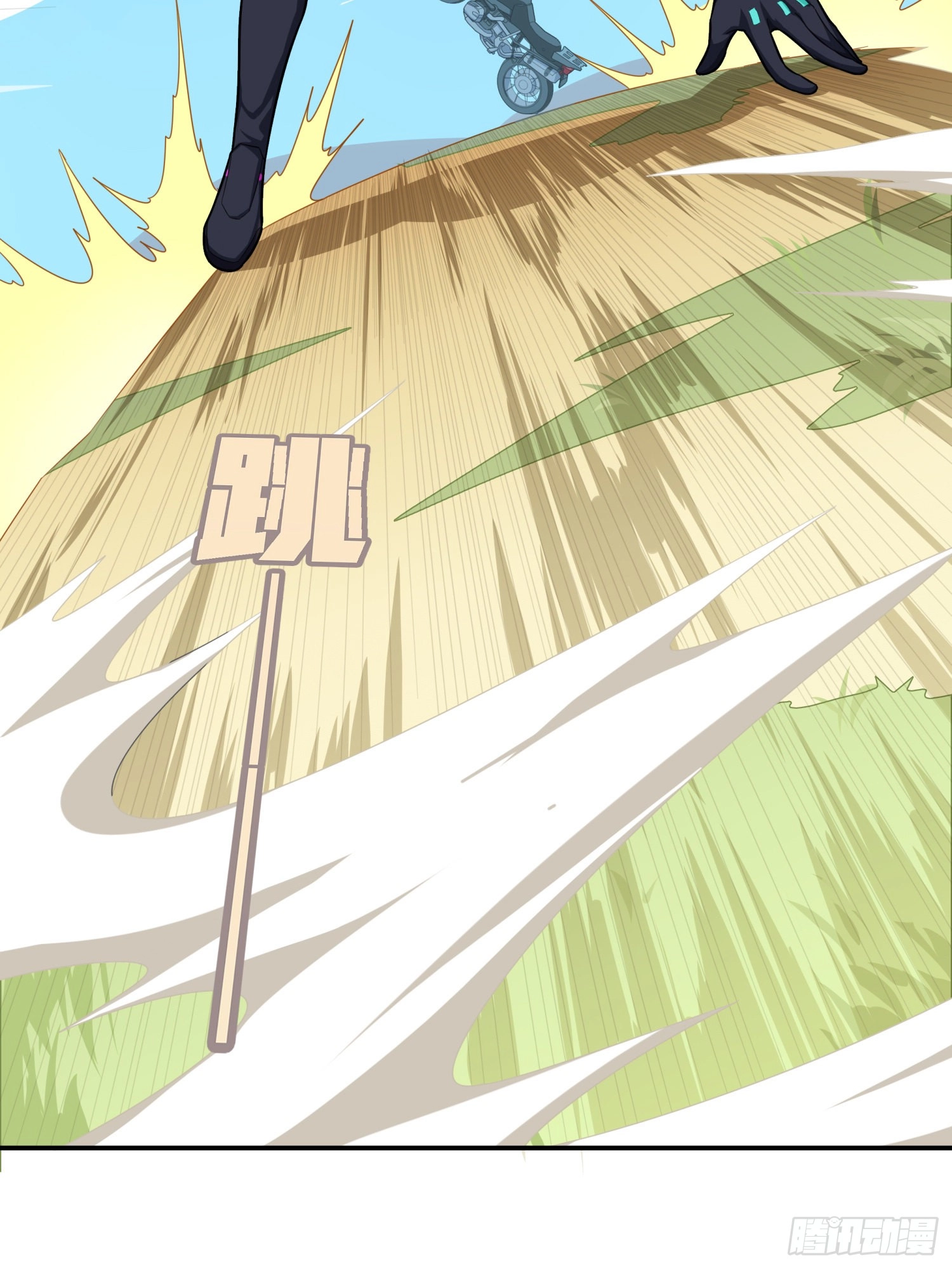 Read Lucky Rookie chapter 17 image 8 on Lezhin