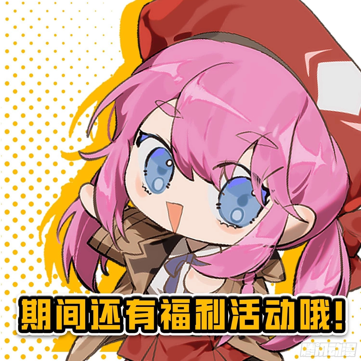 Read Lucky Rookie chapter 18 image 130 on Lezhin
