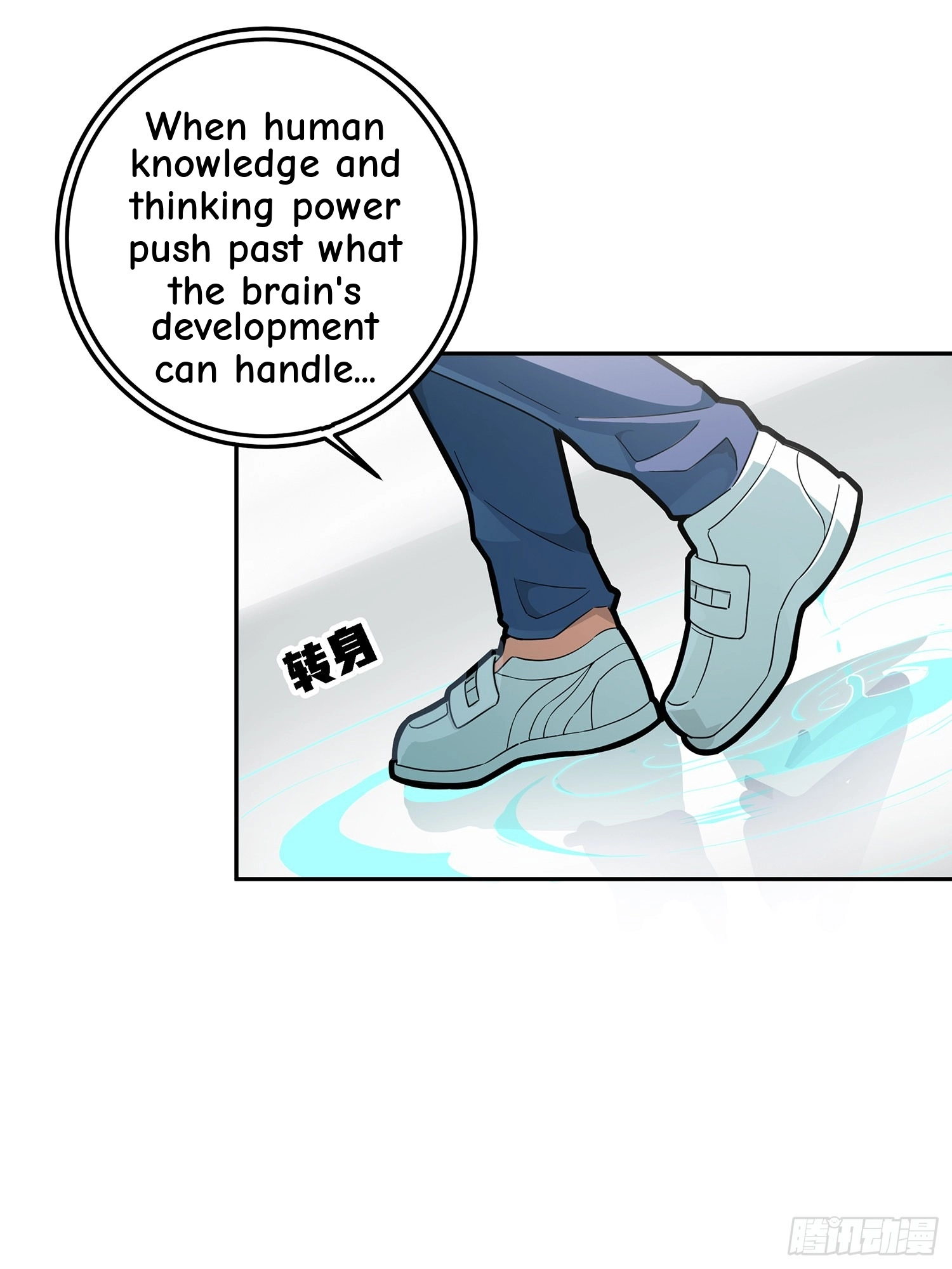 Read Lucky Rookie chapter 18 image 23 on Lezhin