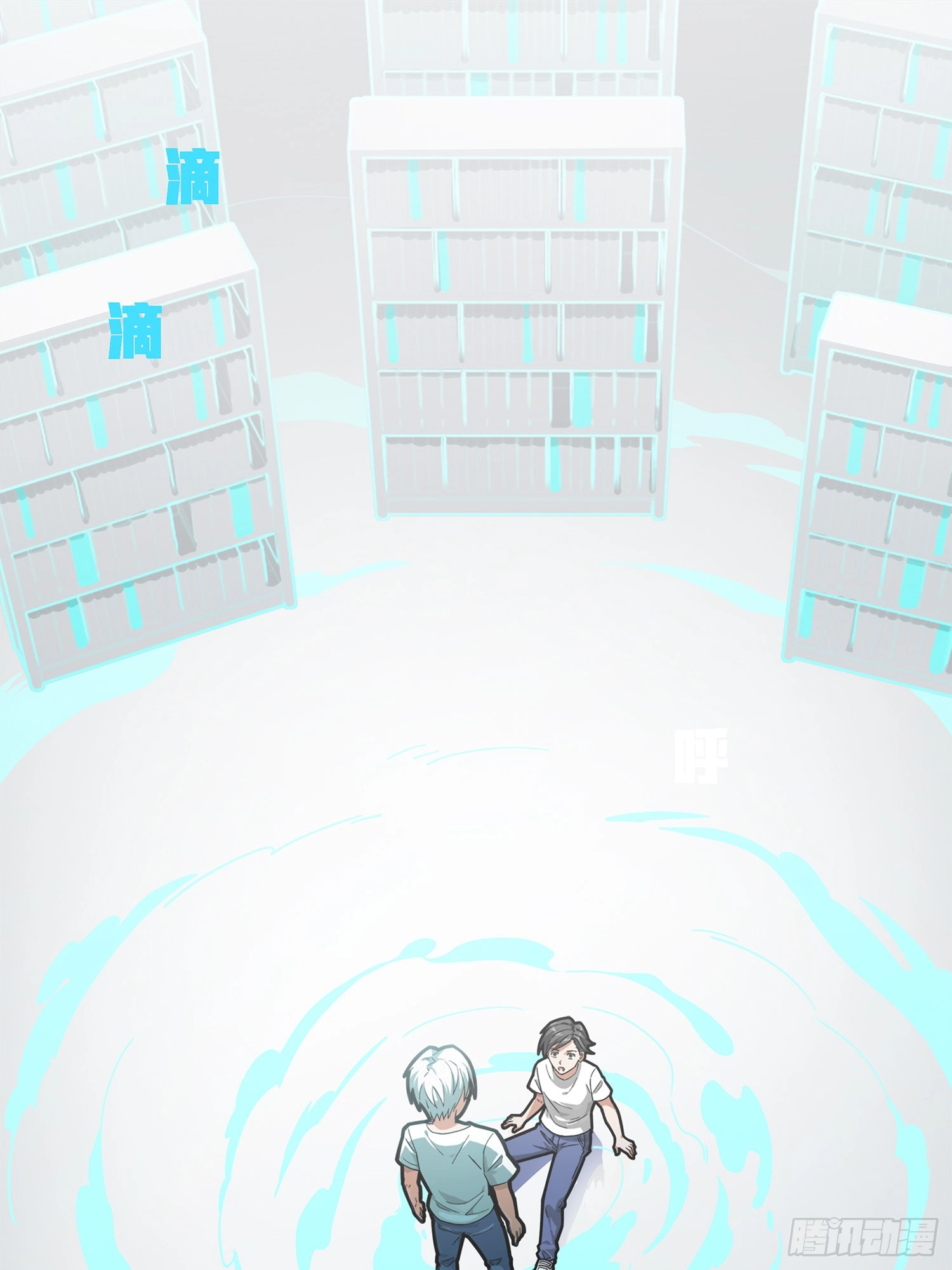 Read Lucky Rookie chapter 18 image 3 on Lezhin