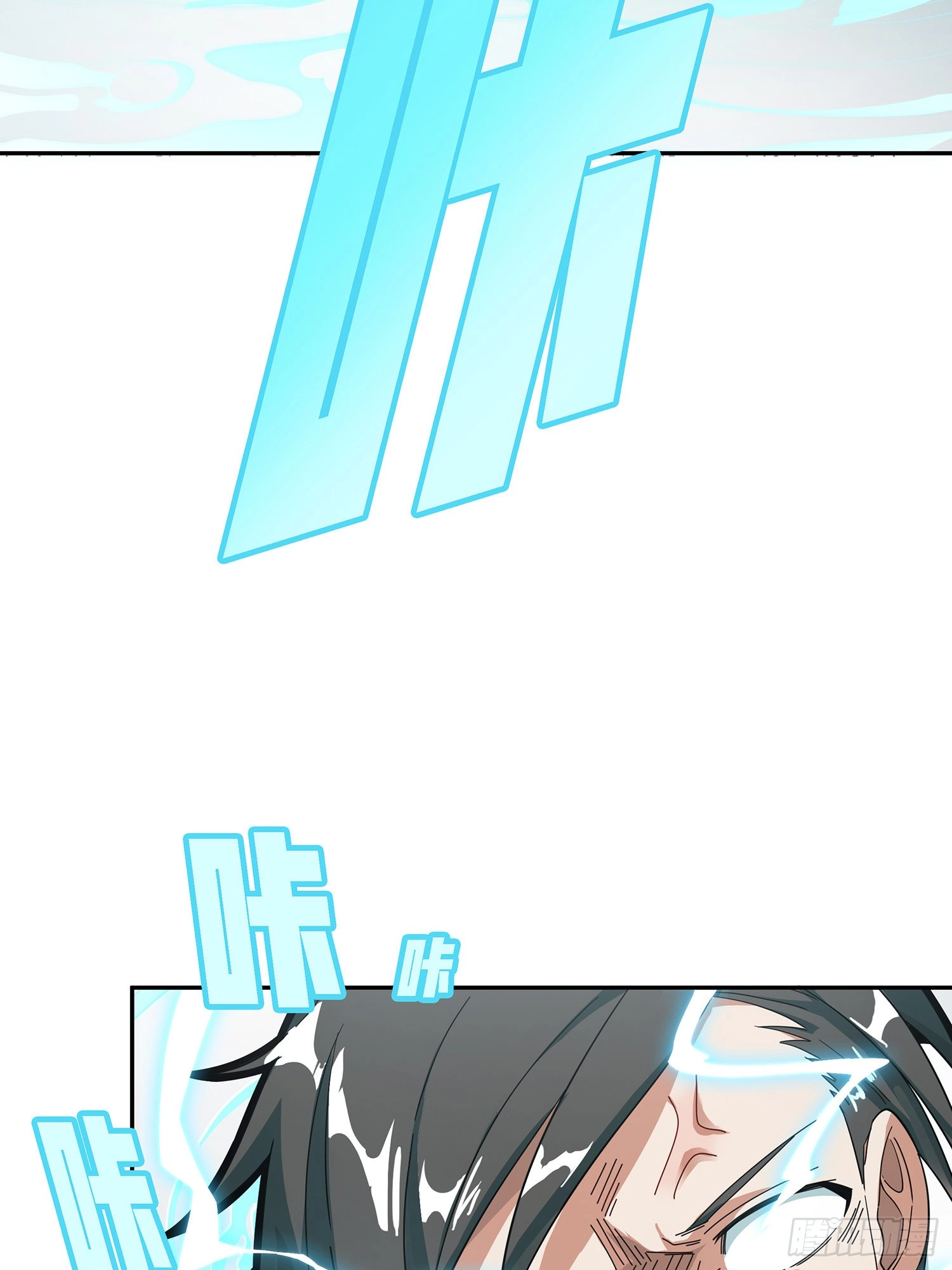 Read Lucky Rookie chapter 18 image 72 on Lezhin