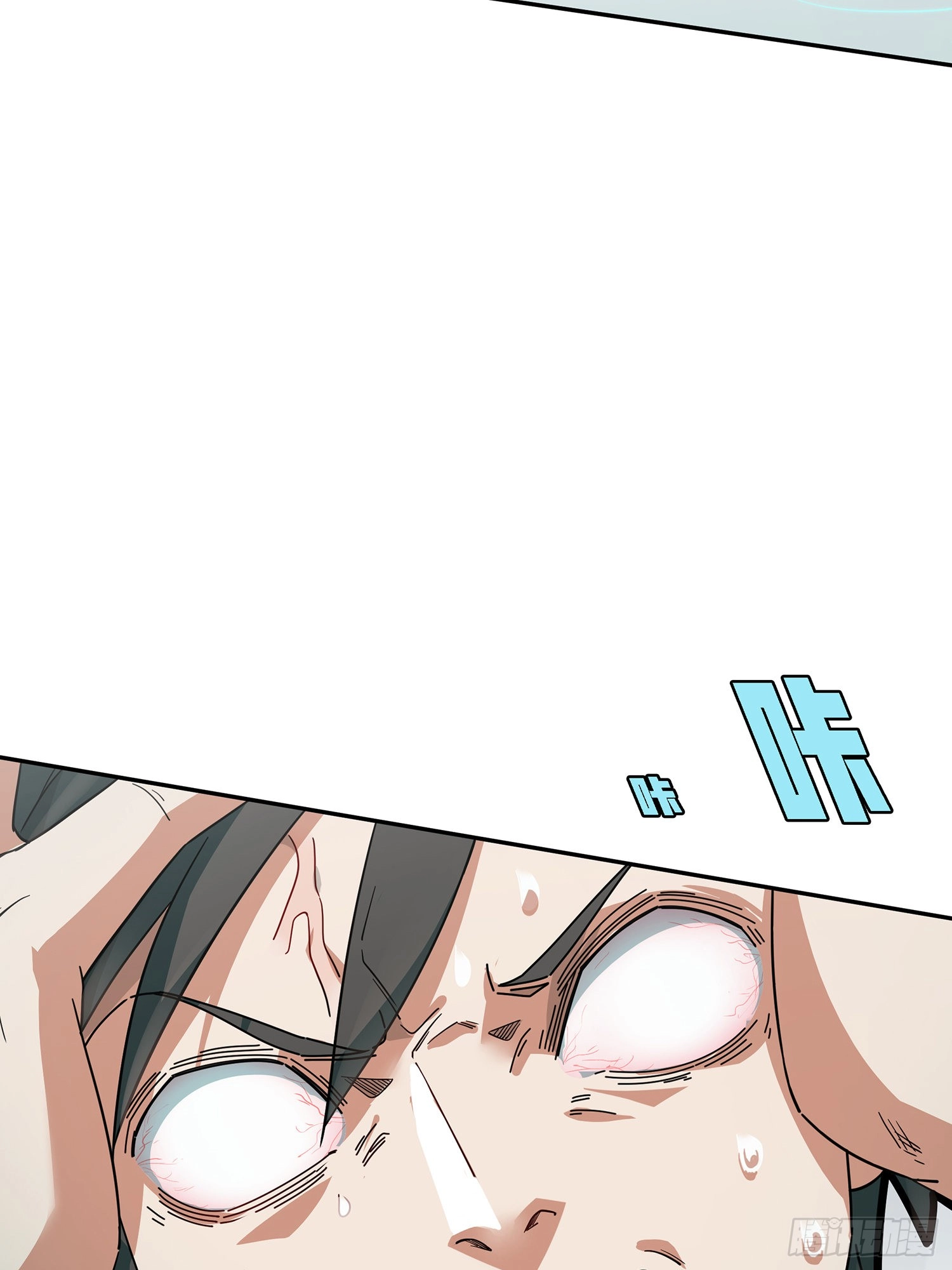 Read Lucky Rookie chapter 18 image 77 on Lezhin