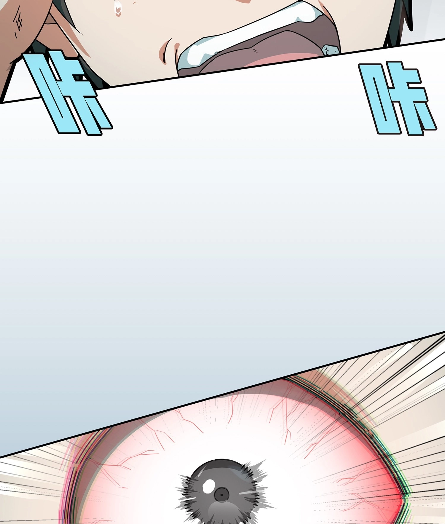 Read Lucky Rookie chapter 18 image 78 on Lezhin