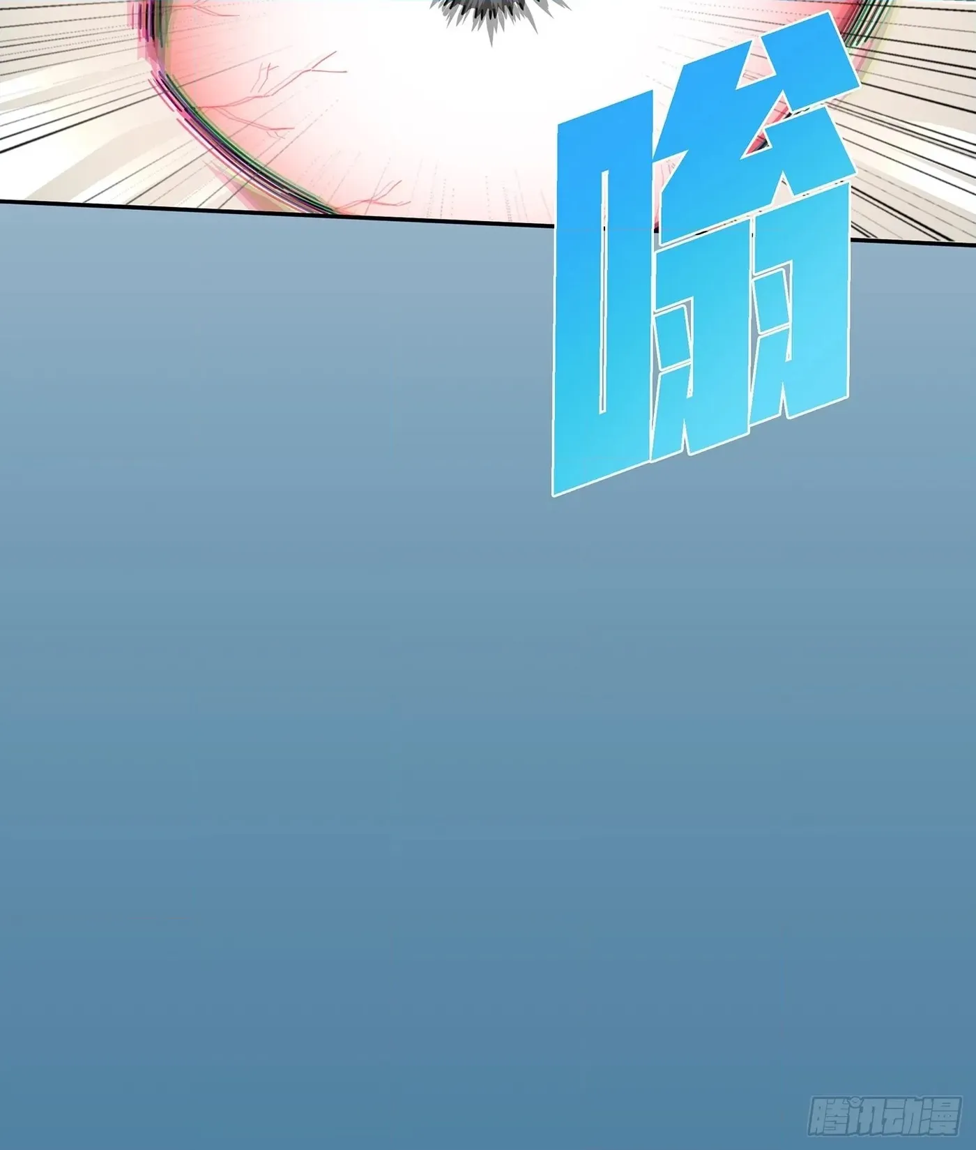 Read Lucky Rookie chapter 18 image 79 on Lezhin