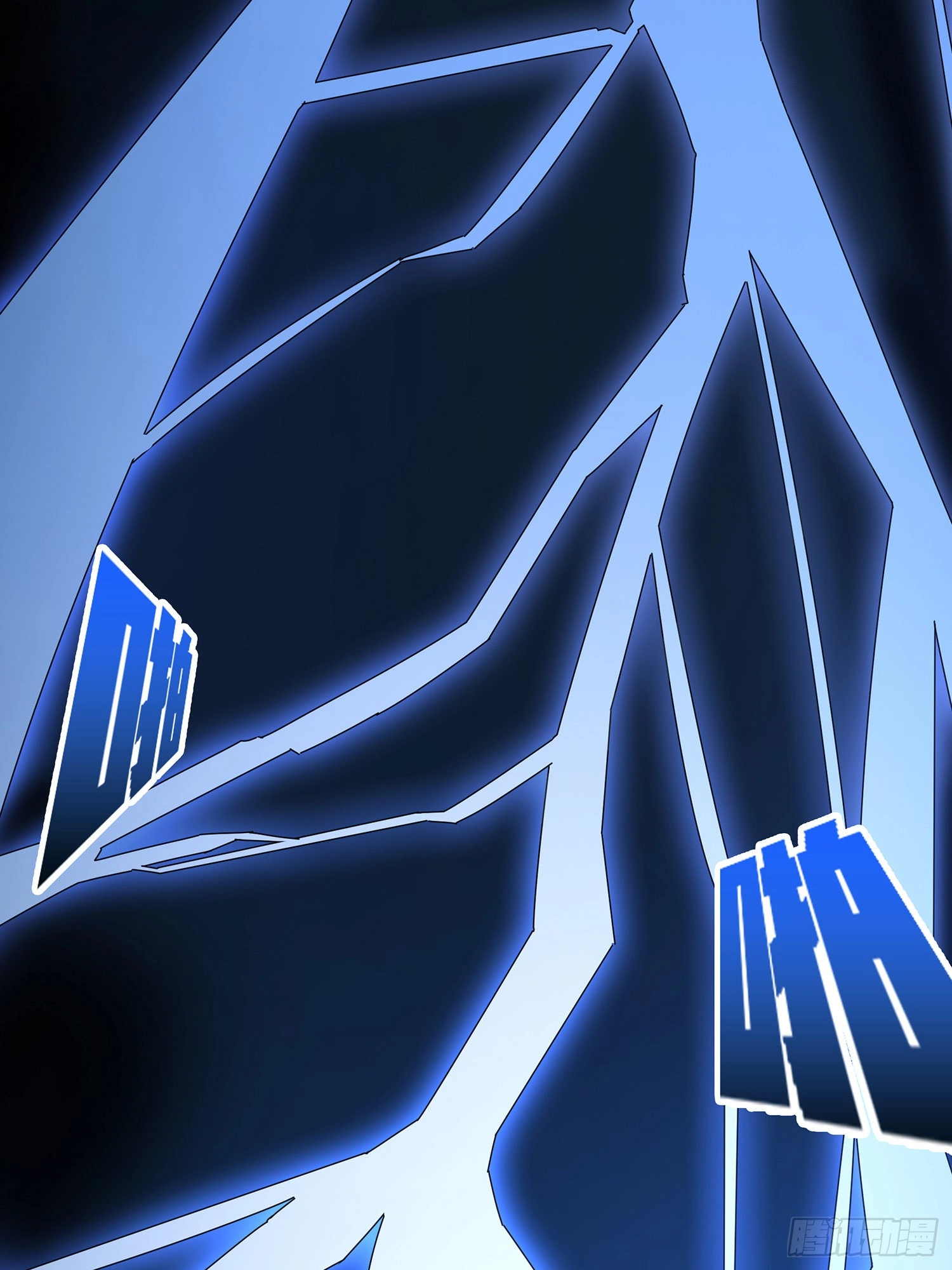 Read Lucky Rookie chapter 18 image 87 on Lezhin
