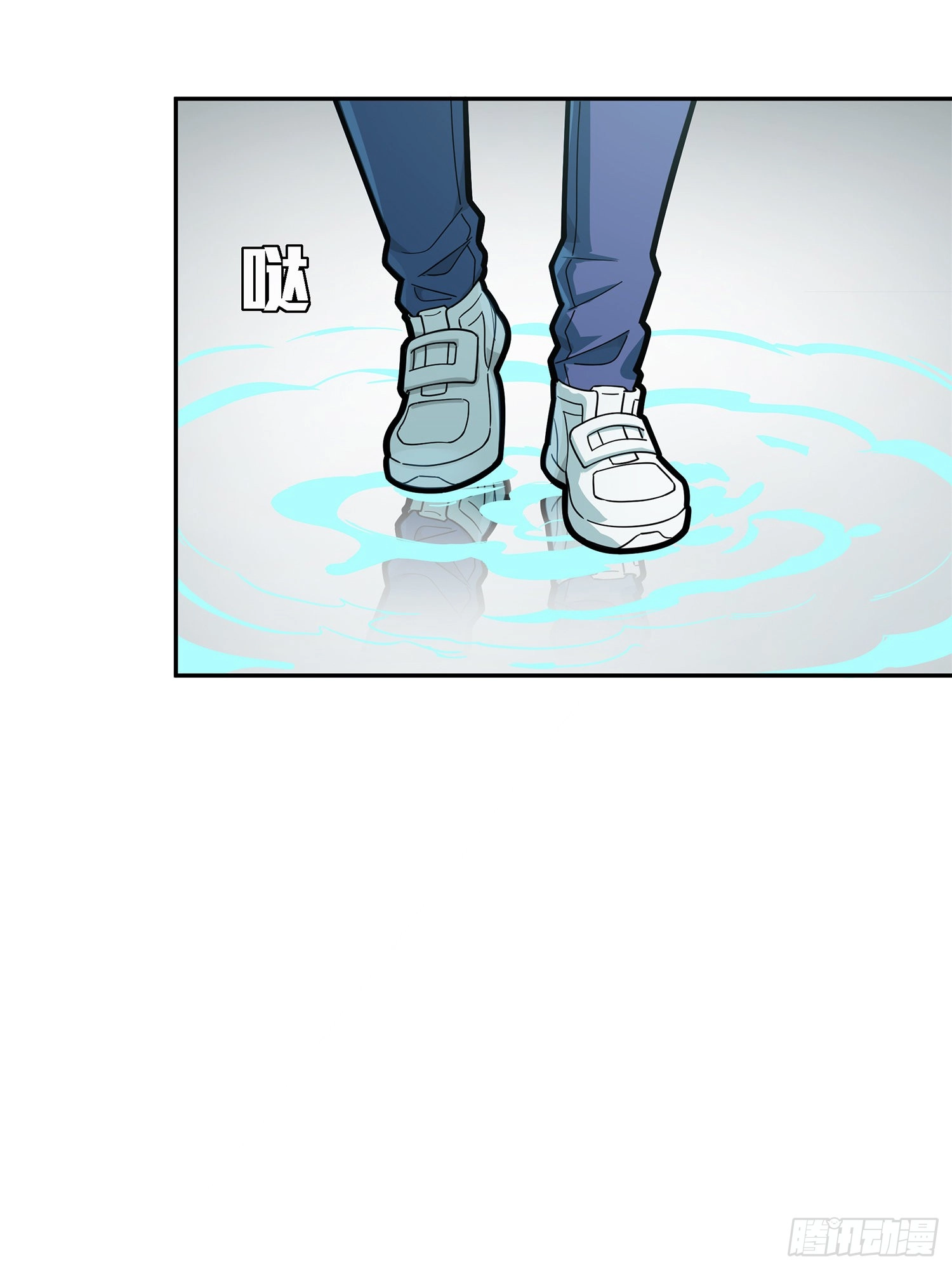 Read Lucky Rookie chapter 18 image 91 on Lezhin