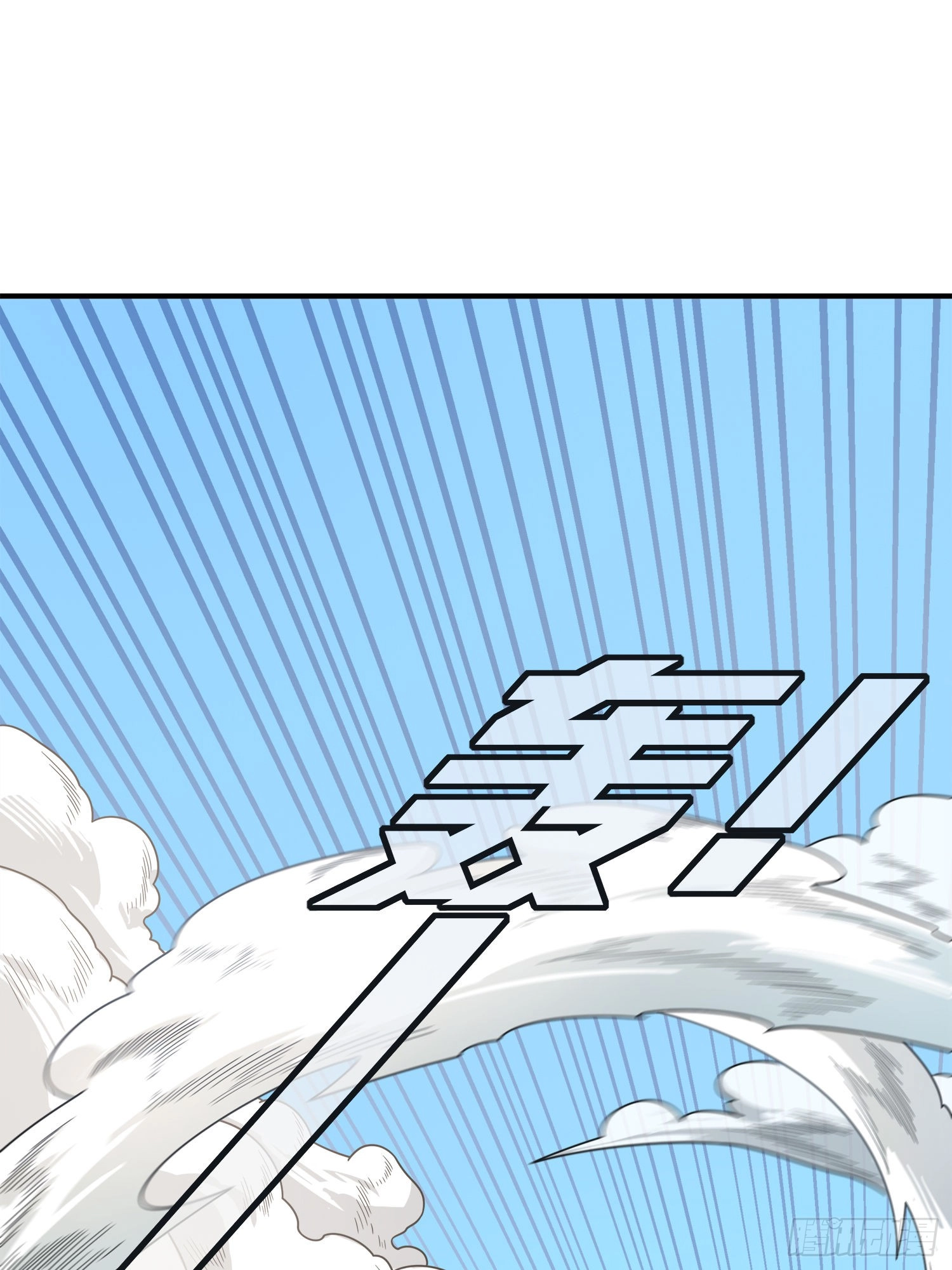 Read Lucky Rookie chapter 19 image 116 on Lezhin