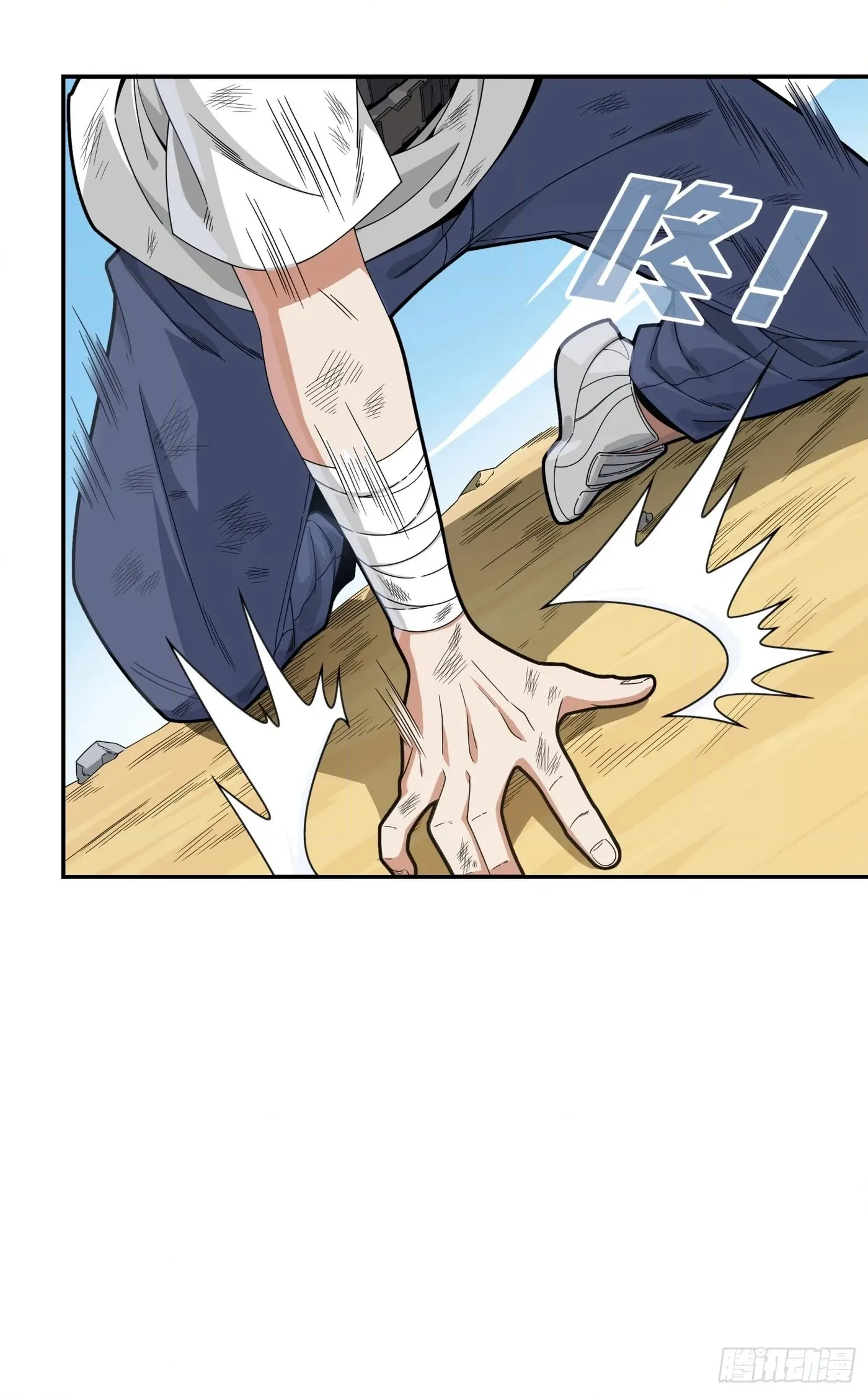 Read Lucky Rookie chapter 19 image 129 on Lezhin
