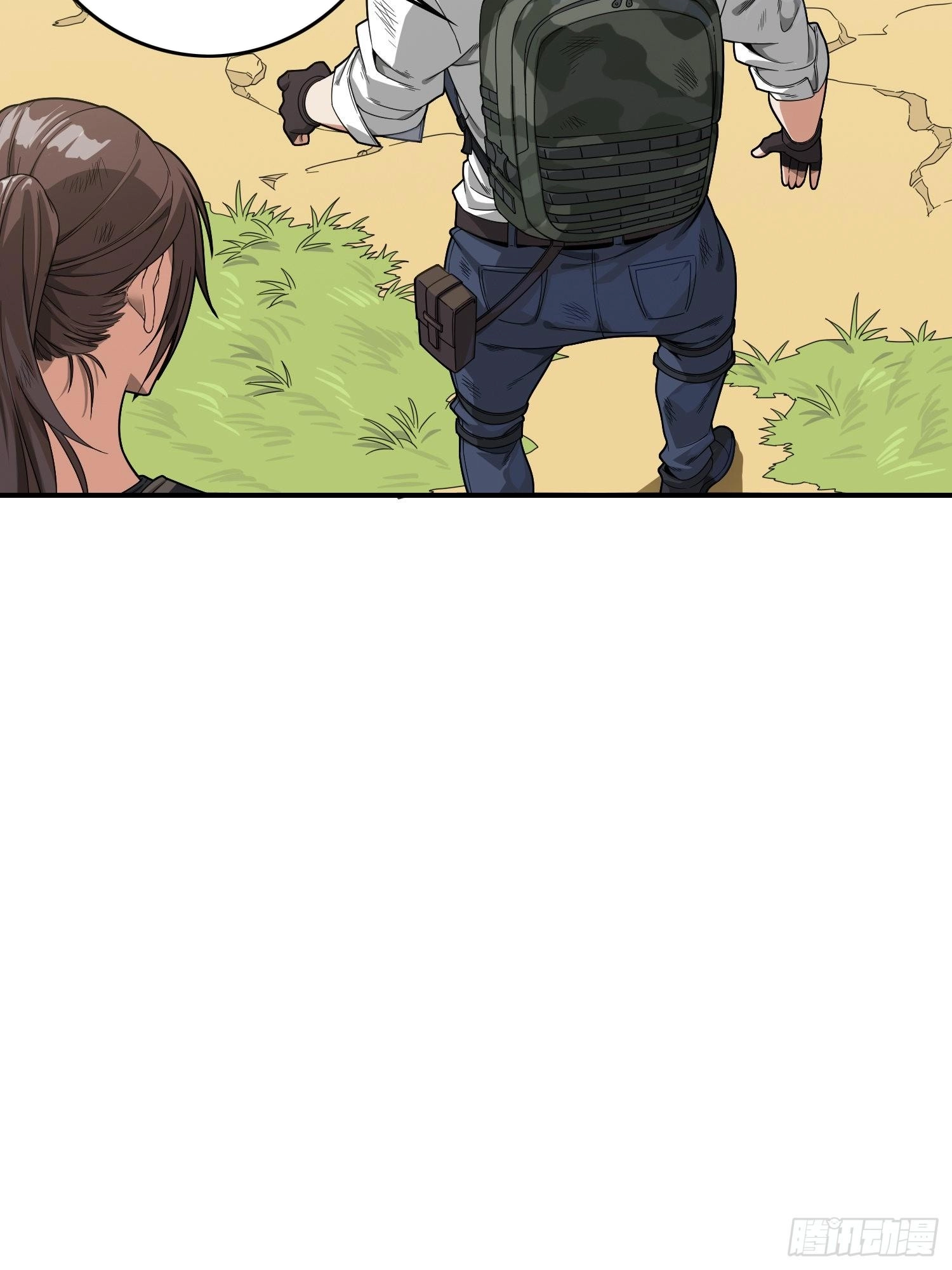 Read Lucky Rookie chapter 19 image 133 on Lezhin