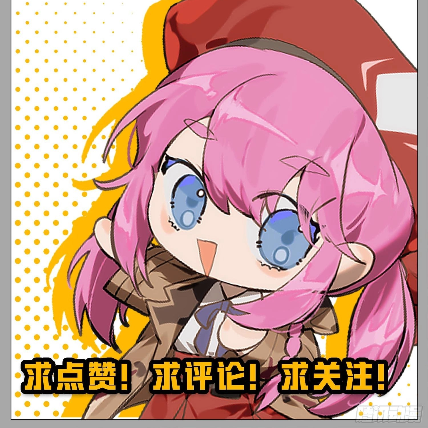 Read Lucky Rookie chapter 19 image 161 on Lezhin