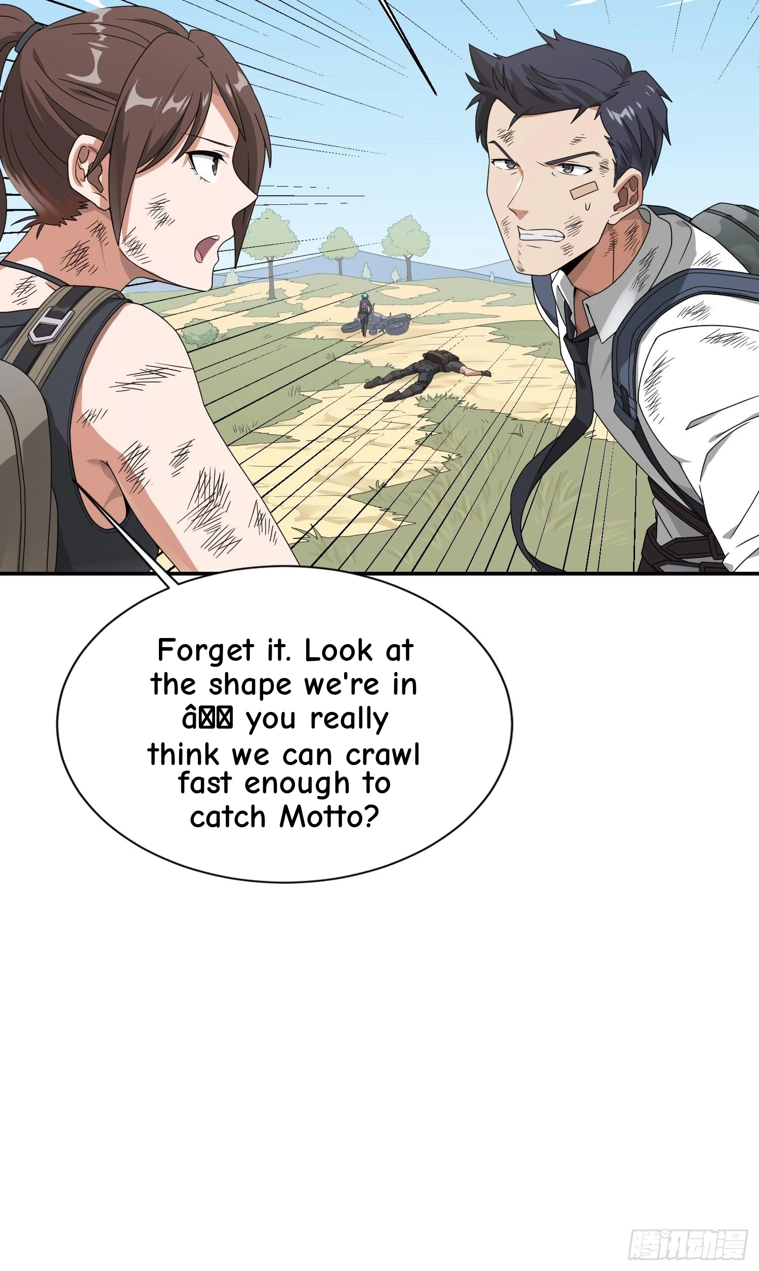 Read Lucky Rookie chapter 19 image 24 on Lezhin