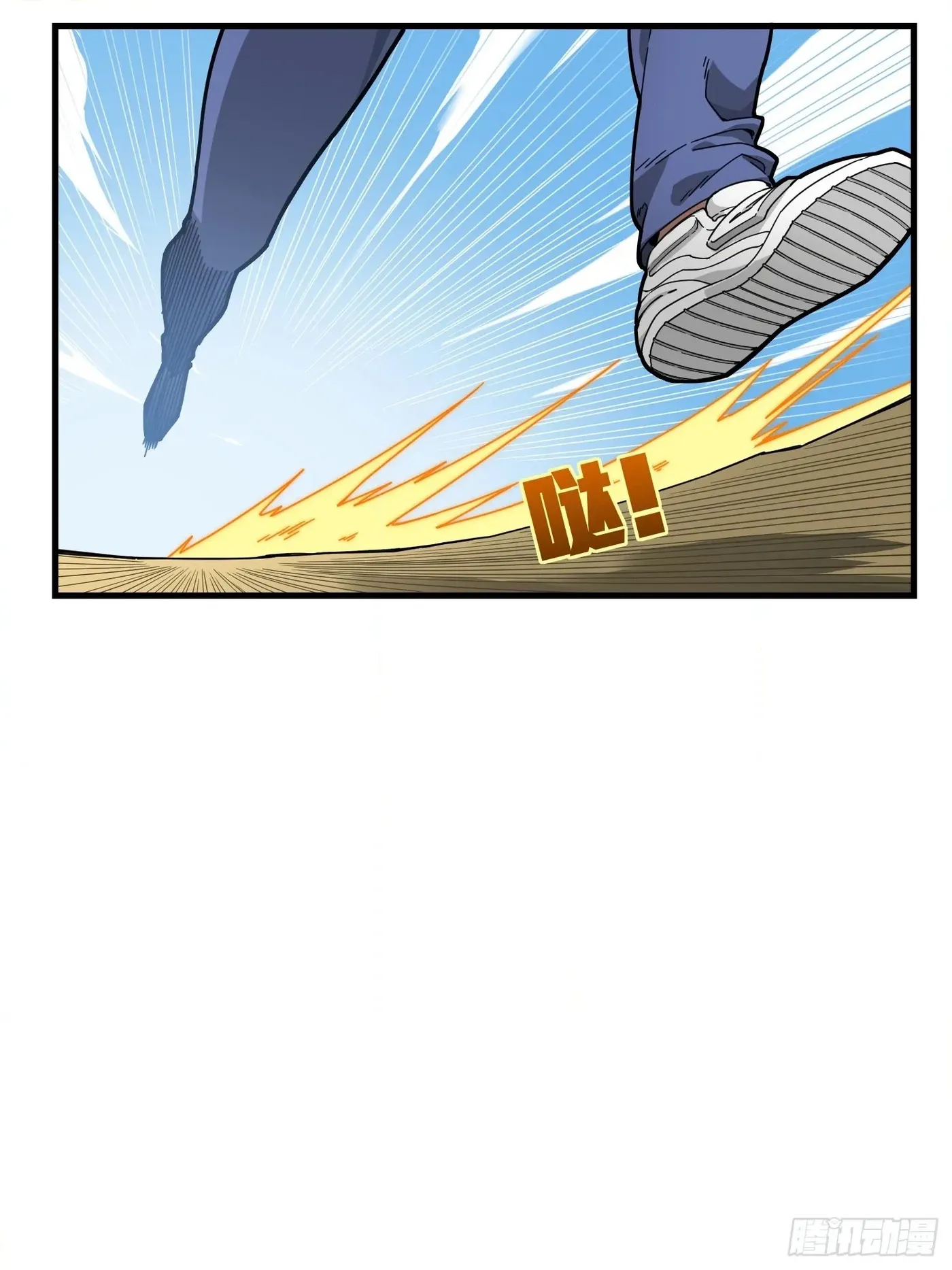Read Lucky Rookie chapter 19 image 39 on Lezhin
