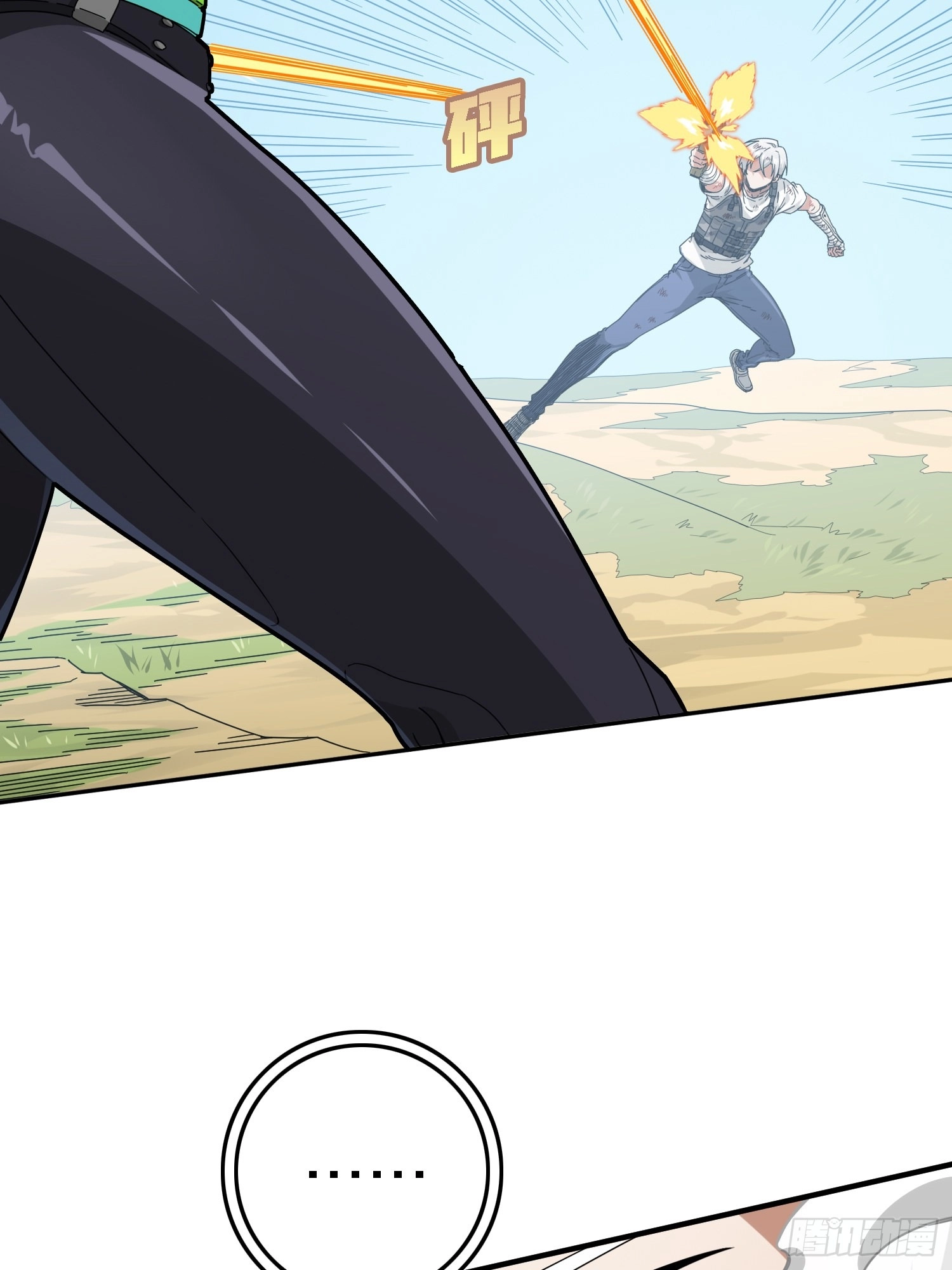 Read Lucky Rookie chapter 19 image 45 on Lezhin